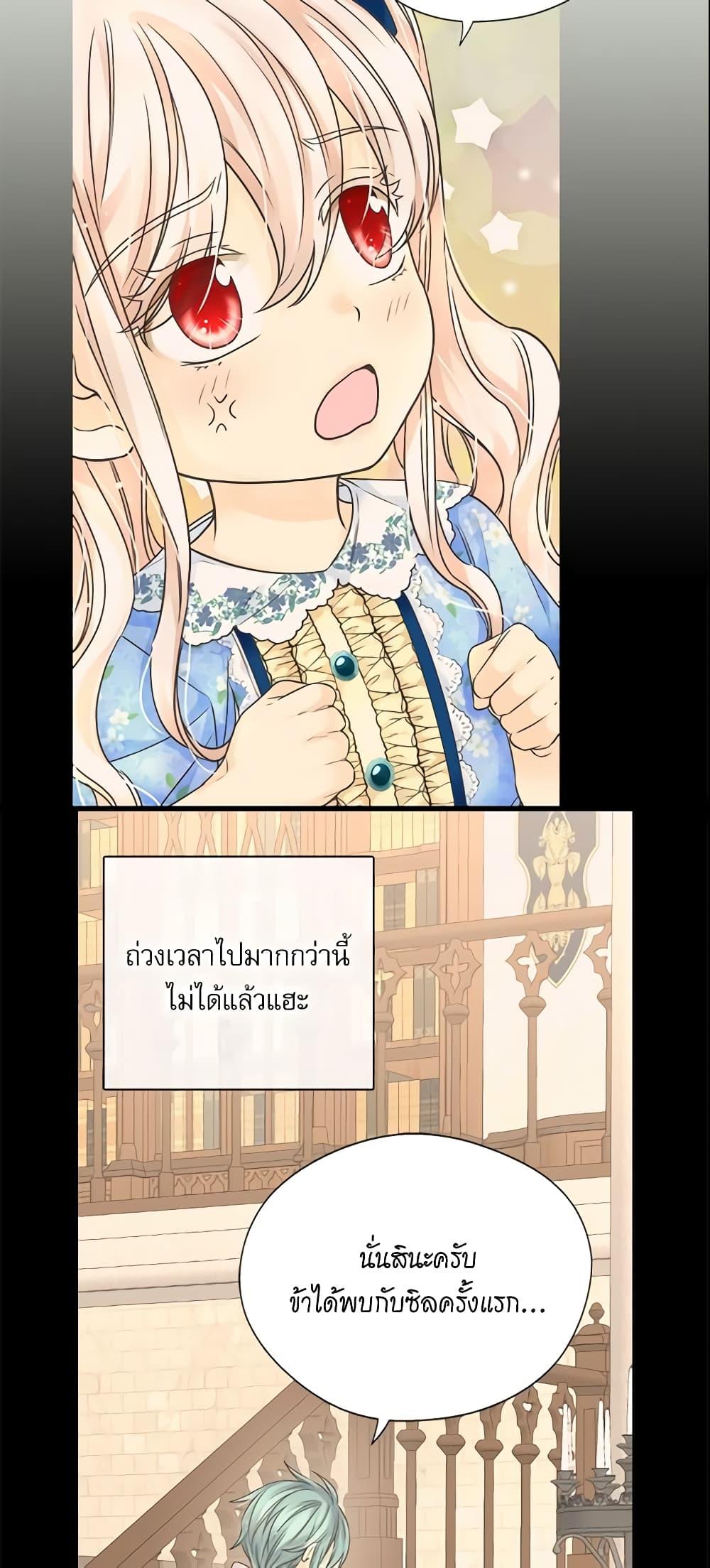 Manga-lc-com อ่านมังงะ อ่านการ์ตูน ออนไลน์ ฟรี Daughter of the Emperor ตอนที่ 1 2 3 4 5 6 7 8 9 10 11 12 13 14 ฟรี ไม่มีโฆษณา Manga-lc - อ่าน มังงะ อ่าน การ์ตูน ออนไลน์ อ่านมังงะ ฟรี