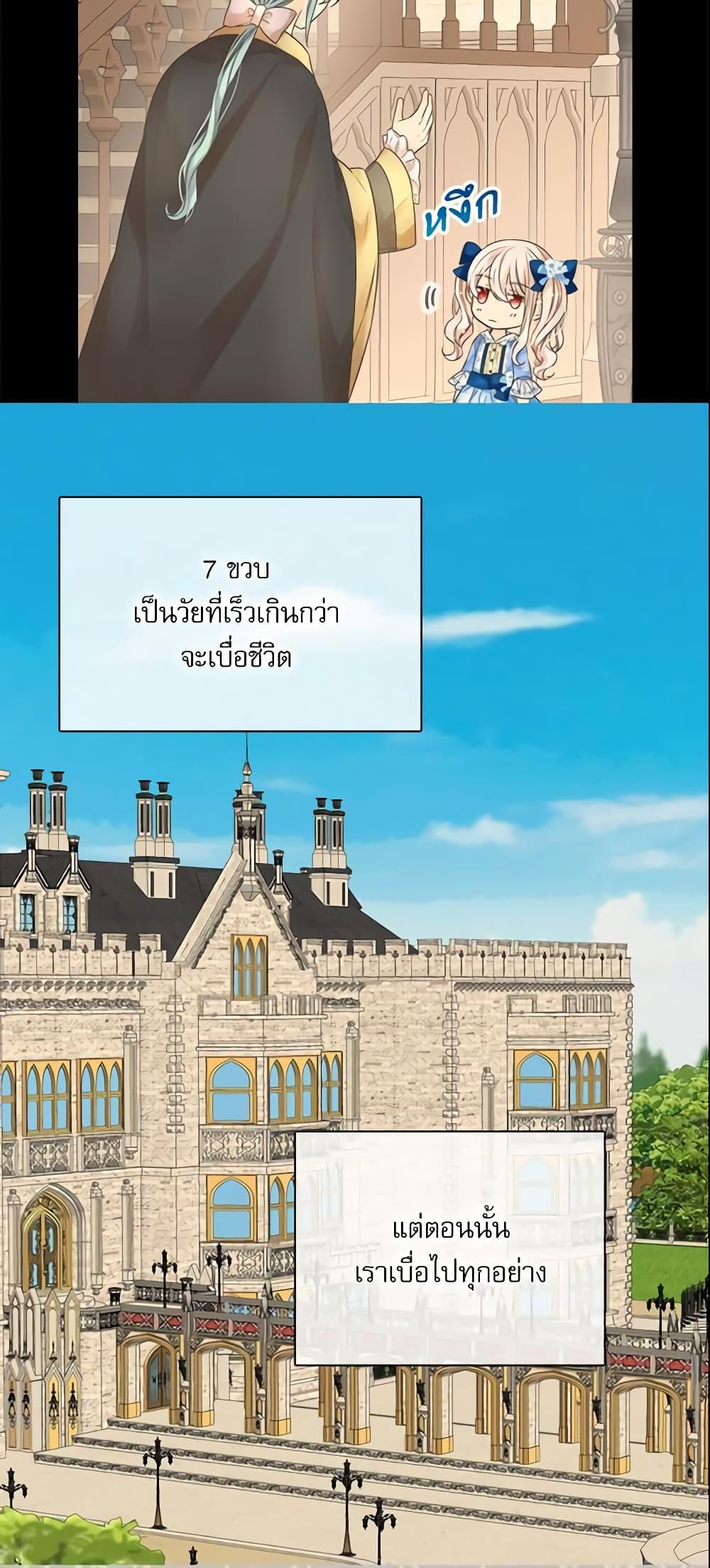 Manga-lc-com อ่านมังงะ อ่านการ์ตูน ออนไลน์ ฟรี Daughter of the Emperor ตอนที่ 1 2 3 4 5 6 7 8 9 10 11 12 13 14 ฟรี ไม่มีโฆษณา Manga-lc - อ่าน มังงะ อ่าน การ์ตูน ออนไลน์ อ่านมังงะ ฟรี