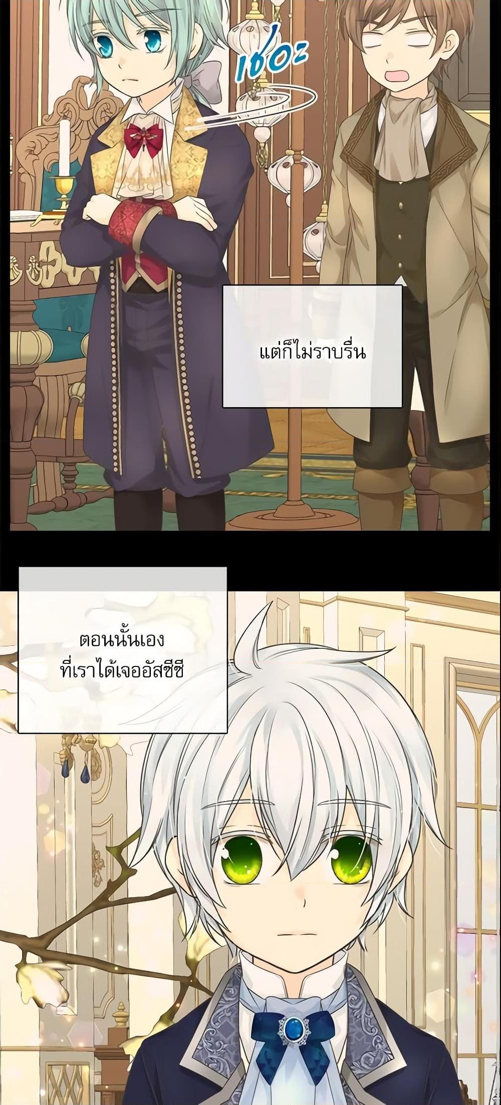 Manga-lc-com อ่านมังงะ อ่านการ์ตูน ออนไลน์ ฟรี Daughter of the Emperor ตอนที่ 1 2 3 4 5 6 7 8 9 10 11 12 13 14 ฟรี ไม่มีโฆษณา Manga-lc - อ่าน มังงะ อ่าน การ์ตูน ออนไลน์ อ่านมังงะ ฟรี