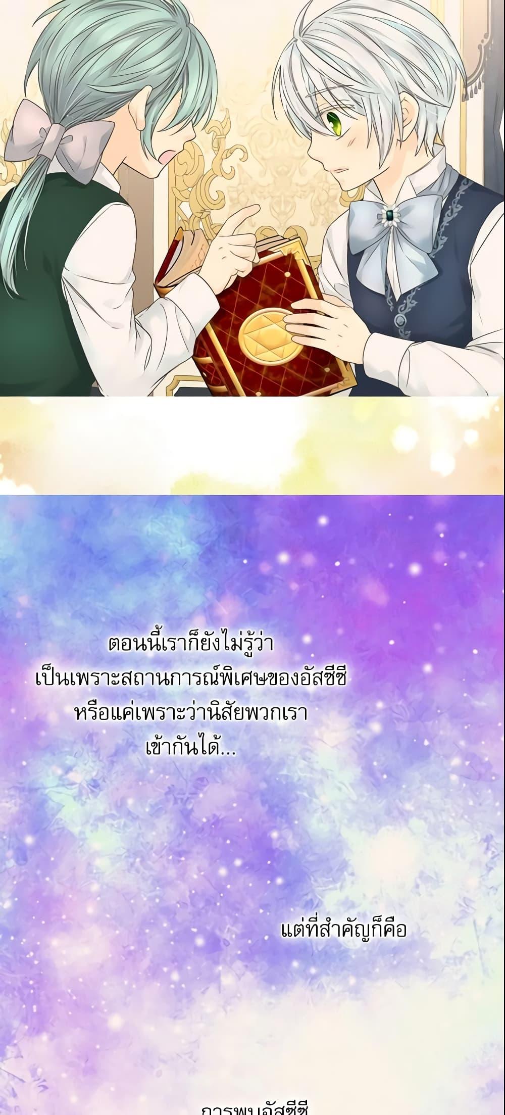 Manga-lc-com อ่านมังงะ อ่านการ์ตูน ออนไลน์ ฟรี Daughter of the Emperor ตอนที่ 1 2 3 4 5 6 7 8 9 10 11 12 13 14 ฟรี ไม่มีโฆษณา Manga-lc - อ่าน มังงะ อ่าน การ์ตูน ออนไลน์ อ่านมังงะ ฟรี