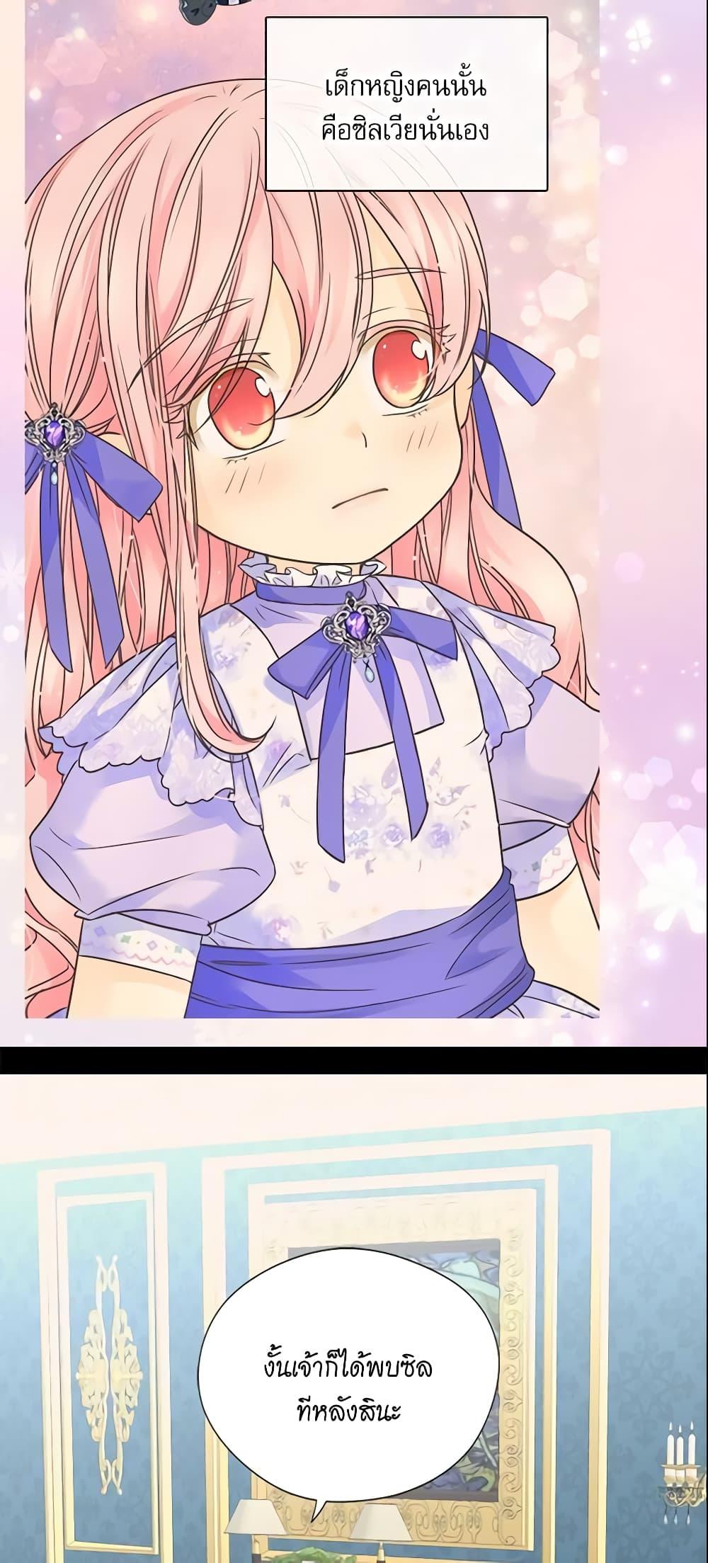 Manga-lc-com อ่านมังงะ อ่านการ์ตูน ออนไลน์ ฟรี Daughter of the Emperor ตอนที่ 1 2 3 4 5 6 7 8 9 10 11 12 13 14 ฟรี ไม่มีโฆษณา Manga-lc - อ่าน มังงะ อ่าน การ์ตูน ออนไลน์ อ่านมังงะ ฟรี