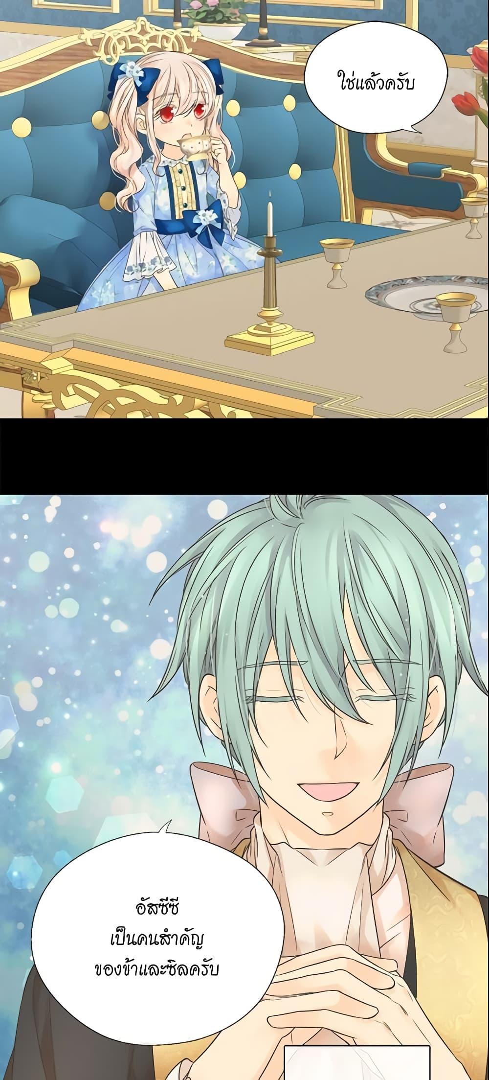 Manga-lc-com อ่านมังงะ อ่านการ์ตูน ออนไลน์ ฟรี Daughter of the Emperor ตอนที่ 1 2 3 4 5 6 7 8 9 10 11 12 13 14 ฟรี ไม่มีโฆษณา Manga-lc - อ่าน มังงะ อ่าน การ์ตูน ออนไลน์ อ่านมังงะ ฟรี