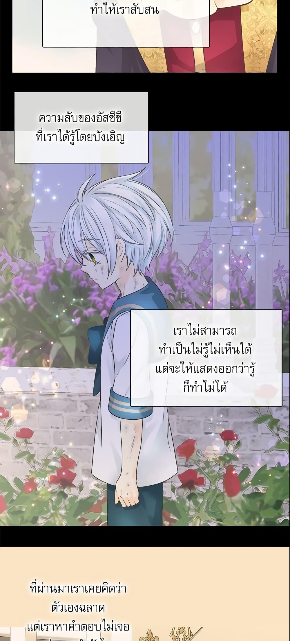 Manga-lc-com อ่านมังงะ อ่านการ์ตูน ออนไลน์ ฟรี Daughter of the Emperor ตอนที่ 1 2 3 4 5 6 7 8 9 10 11 12 13 14 ฟรี ไม่มีโฆษณา Manga-lc - อ่าน มังงะ อ่าน การ์ตูน ออนไลน์ อ่านมังงะ ฟรี
