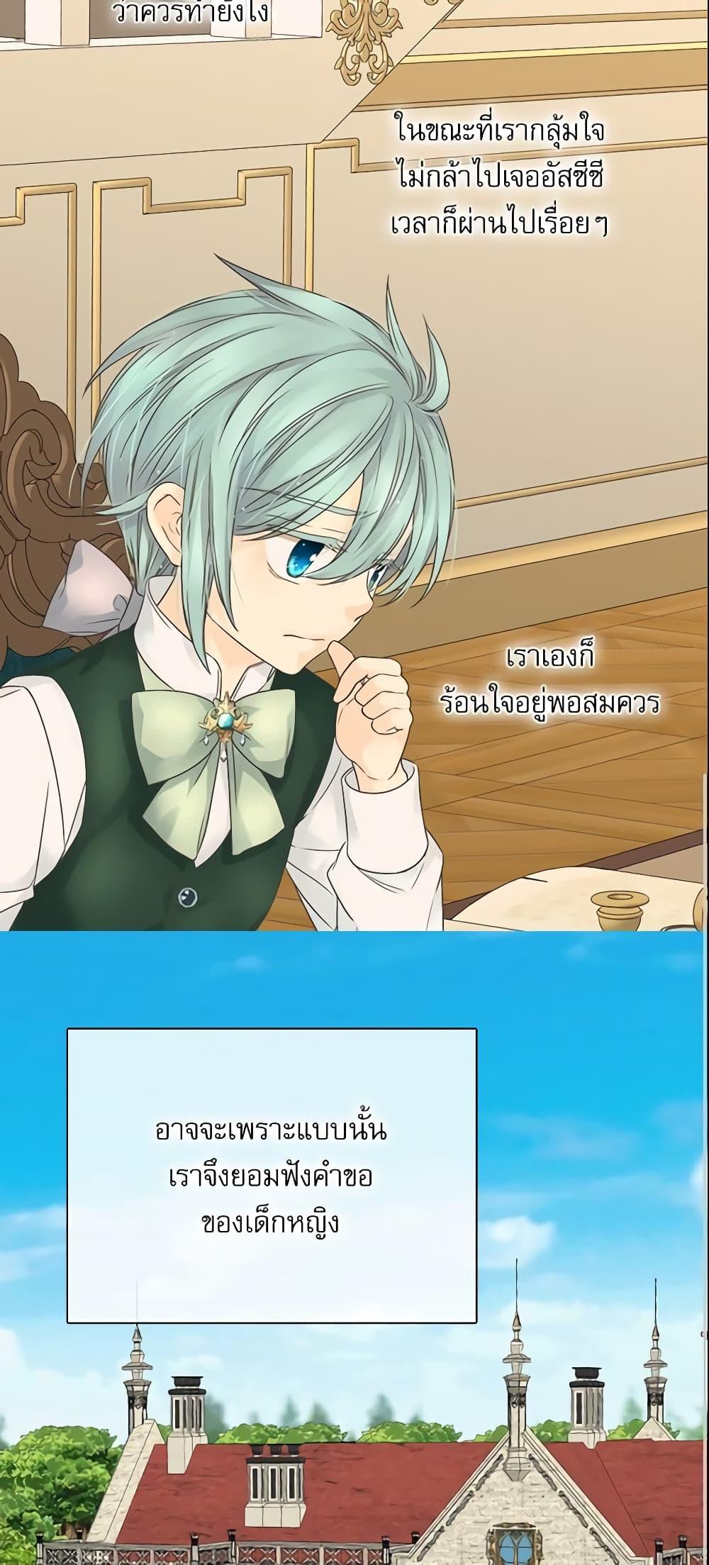 Manga-lc-com อ่านมังงะ อ่านการ์ตูน ออนไลน์ ฟรี Daughter of the Emperor ตอนที่ 1 2 3 4 5 6 7 8 9 10 11 12 13 14 ฟรี ไม่มีโฆษณา Manga-lc - อ่าน มังงะ อ่าน การ์ตูน ออนไลน์ อ่านมังงะ ฟรี