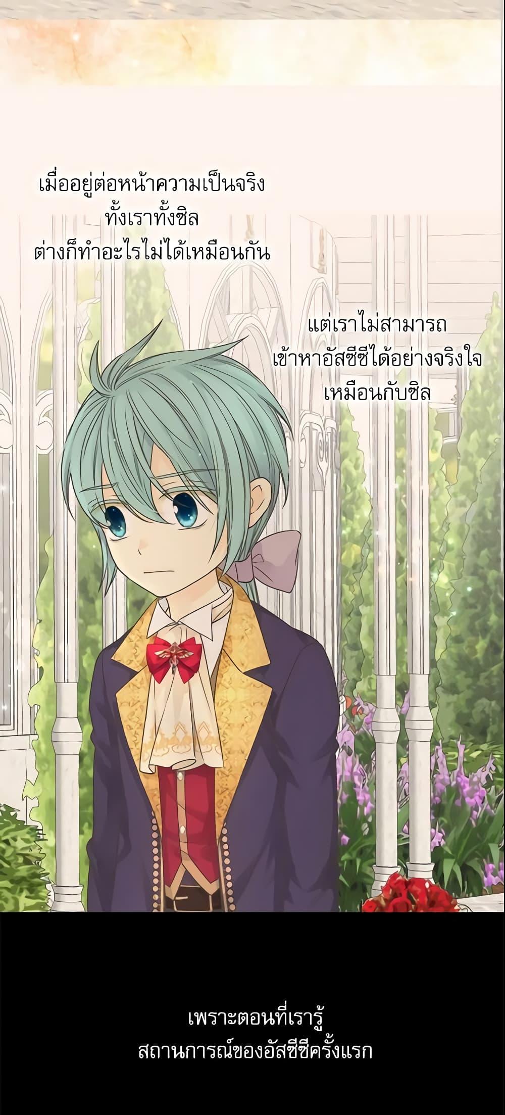 Manga-lc-com อ่านมังงะ อ่านการ์ตูน ออนไลน์ ฟรี Daughter of the Emperor ตอนที่ 1 2 3 4 5 6 7 8 9 10 11 12 13 14 ฟรี ไม่มีโฆษณา Manga-lc - อ่าน มังงะ อ่าน การ์ตูน ออนไลน์ อ่านมังงะ ฟรี