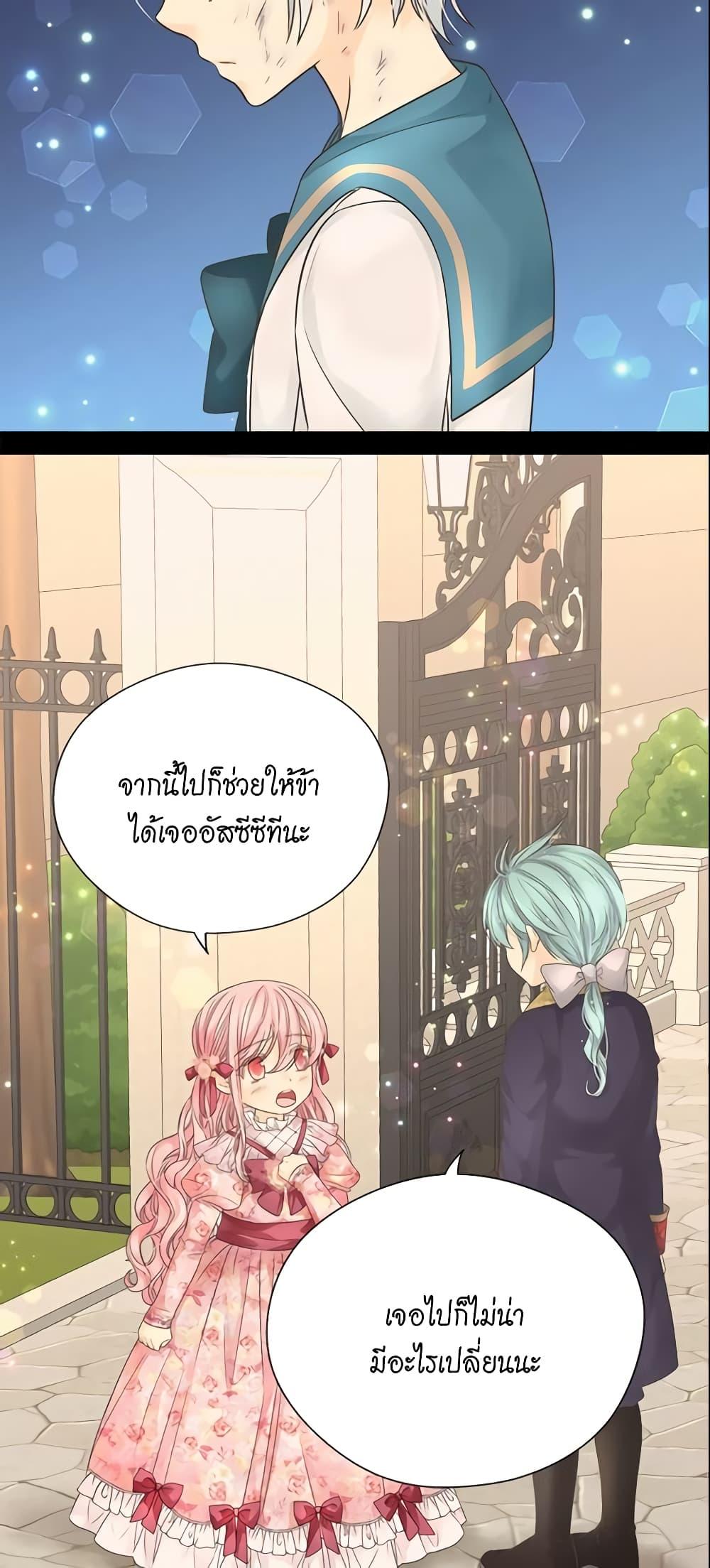 Manga-lc-com อ่านมังงะ อ่านการ์ตูน ออนไลน์ ฟรี Daughter of the Emperor ตอนที่ 1 2 3 4 5 6 7 8 9 10 11 12 13 14 ฟรี ไม่มีโฆษณา Manga-lc - อ่าน มังงะ อ่าน การ์ตูน ออนไลน์ อ่านมังงะ ฟรี