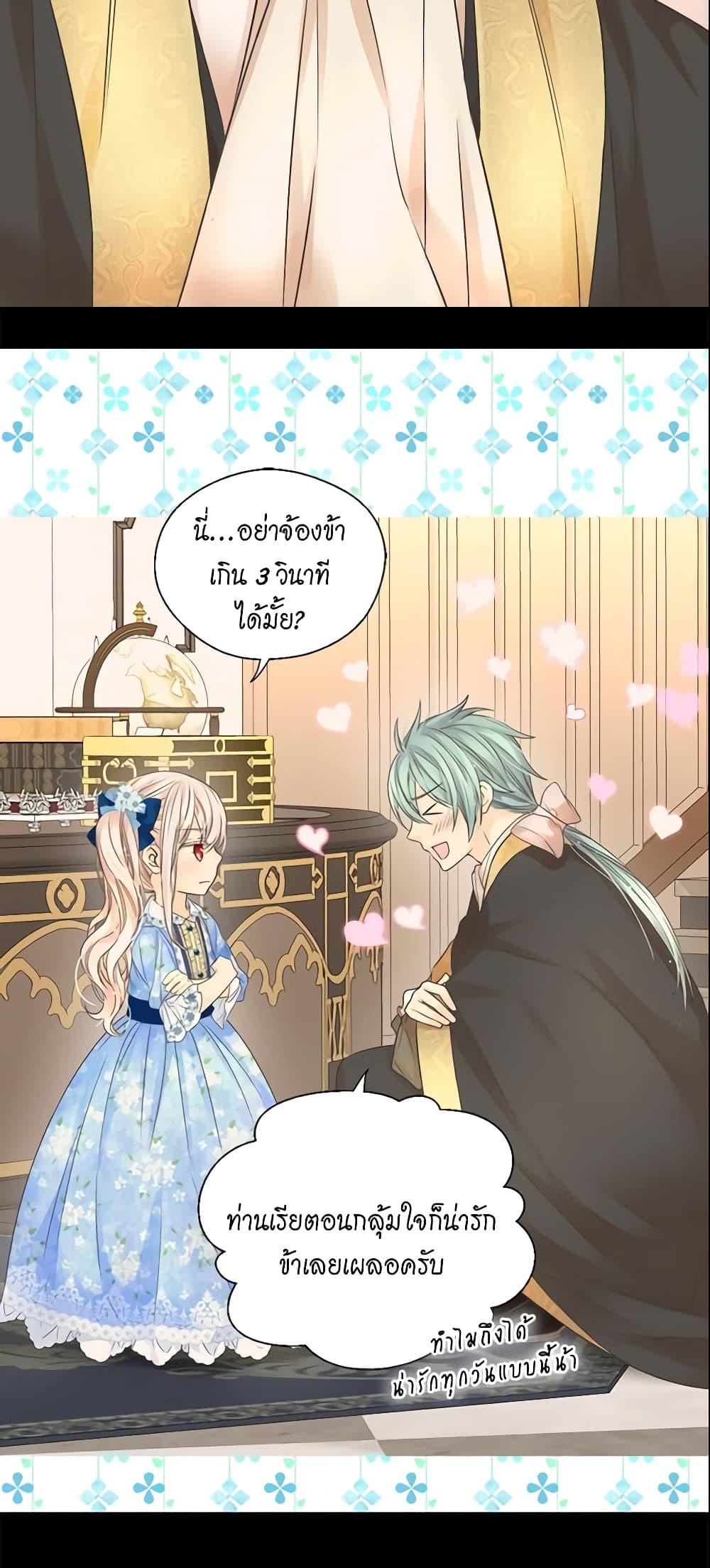 Manga-lc-com อ่านมังงะ อ่านการ์ตูน ออนไลน์ ฟรี Daughter of the Emperor ตอนที่ 1 2 3 4 5 6 7 8 9 10 11 12 13 14 ฟรี ไม่มีโฆษณา Manga-lc - อ่าน มังงะ อ่าน การ์ตูน ออนไลน์ อ่านมังงะ ฟรี