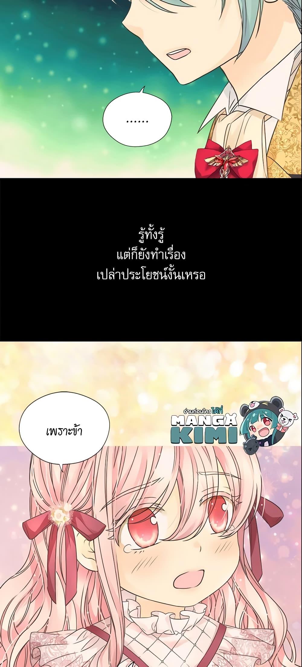 Manga-lc-com อ่านมังงะ อ่านการ์ตูน ออนไลน์ ฟรี Daughter of the Emperor ตอนที่ 1 2 3 4 5 6 7 8 9 10 11 12 13 14 ฟรี ไม่มีโฆษณา Manga-lc - อ่าน มังงะ อ่าน การ์ตูน ออนไลน์ อ่านมังงะ ฟรี