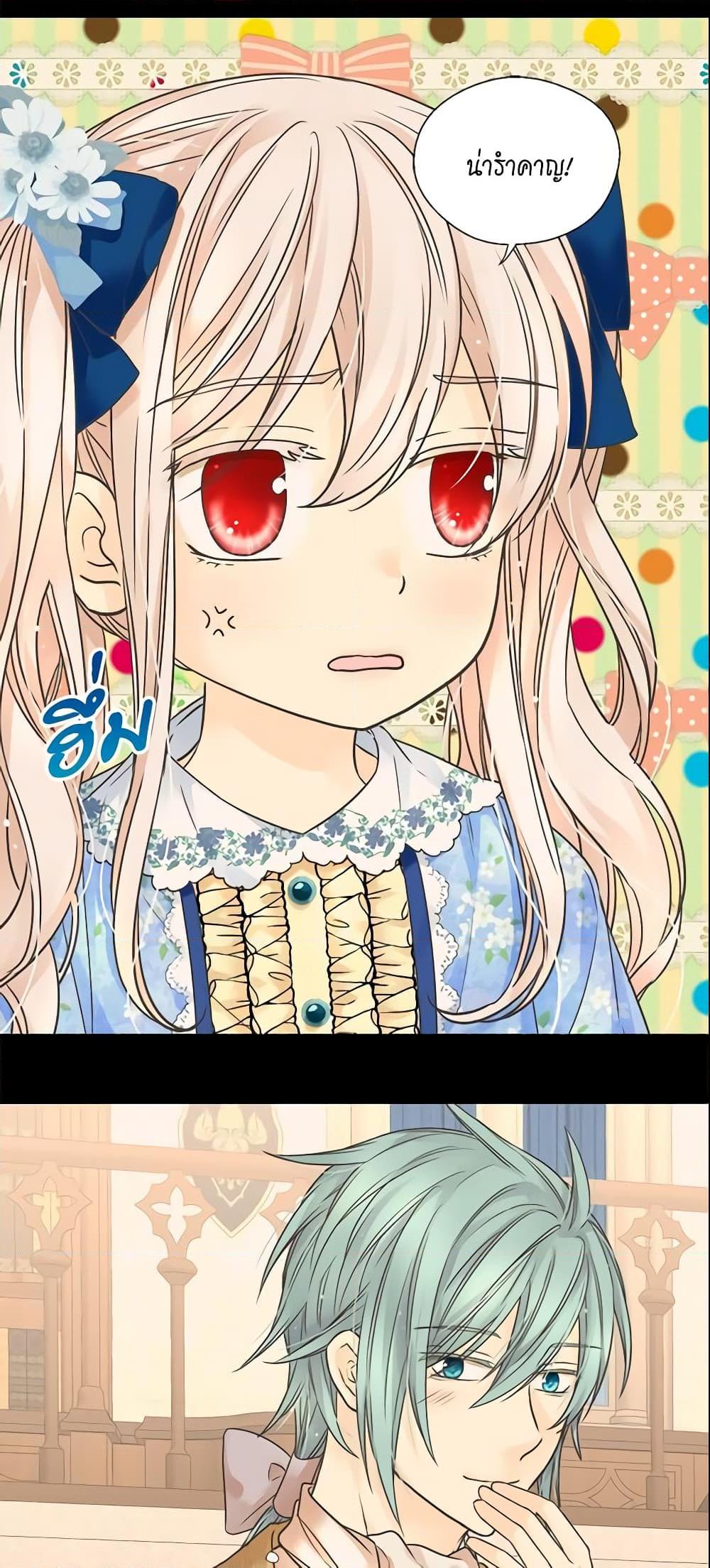 Manga-lc-com อ่านมังงะ อ่านการ์ตูน ออนไลน์ ฟรี Daughter of the Emperor ตอนที่ 1 2 3 4 5 6 7 8 9 10 11 12 13 14 ฟรี ไม่มีโฆษณา Manga-lc - อ่าน มังงะ อ่าน การ์ตูน ออนไลน์ อ่านมังงะ ฟรี