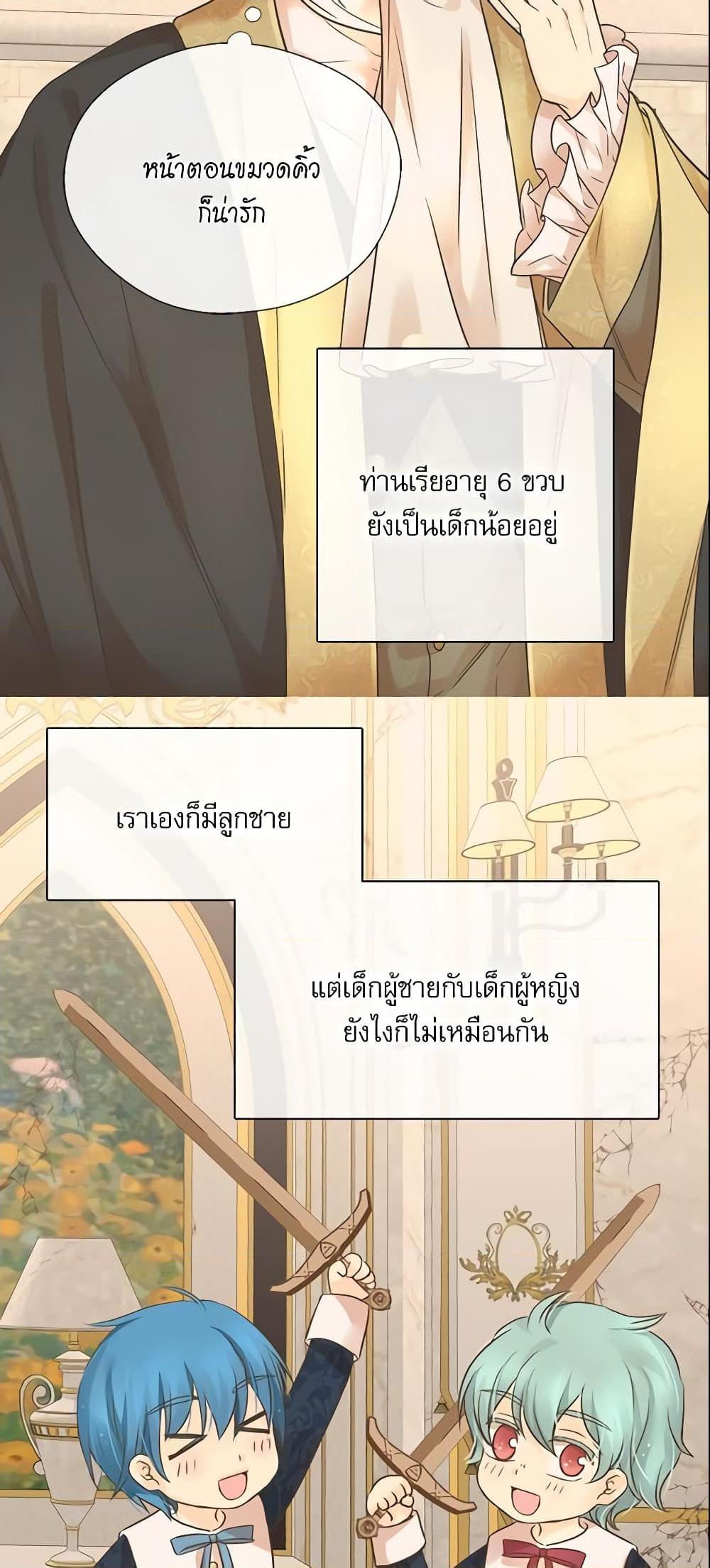 Manga-lc-com อ่านมังงะ อ่านการ์ตูน ออนไลน์ ฟรี Daughter of the Emperor ตอนที่ 1 2 3 4 5 6 7 8 9 10 11 12 13 14 ฟรี ไม่มีโฆษณา Manga-lc - อ่าน มังงะ อ่าน การ์ตูน ออนไลน์ อ่านมังงะ ฟรี