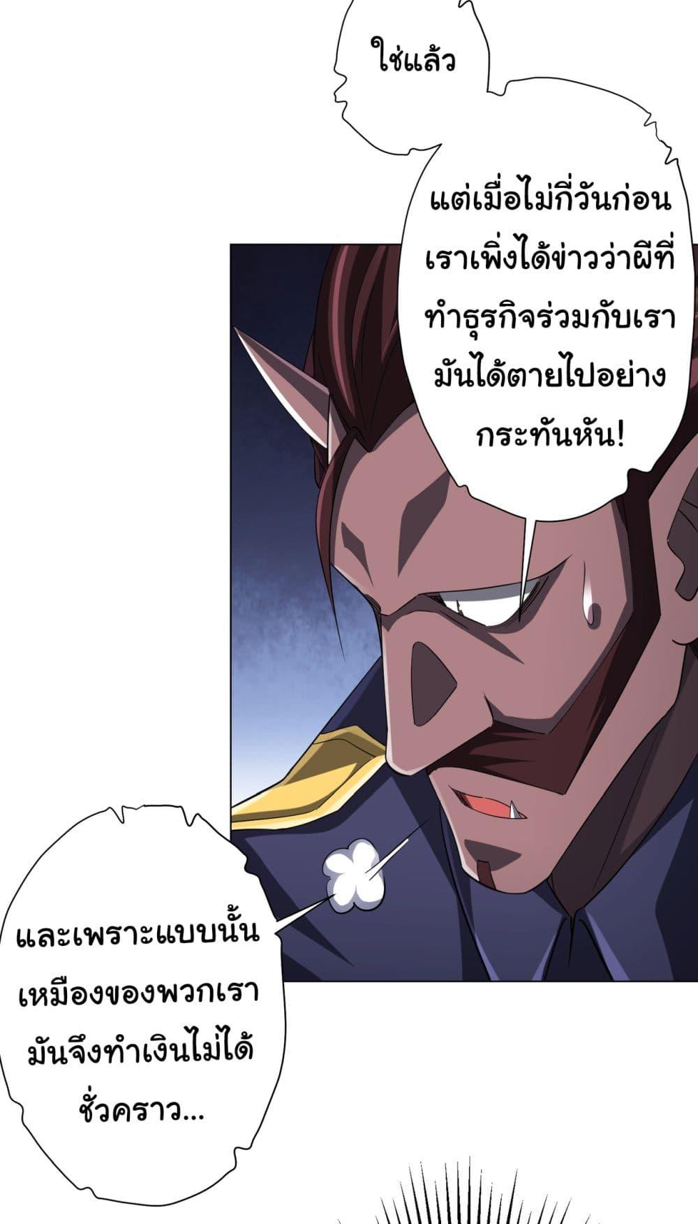Manga-lc-com อ่านมังงะ อ่านการ์ตูน ออนไลน์ ฟรี Start with Trillions of Coins ตอนที่ 1 2 3 4 5 6 7 8 9 10 11 12 13 14 ฟรี ไม่มีโฆษณา Manga-lc - อ่าน มังงะ อ่าน การ์ตูน ออนไลน์ อ่านมังงะ ฟรี