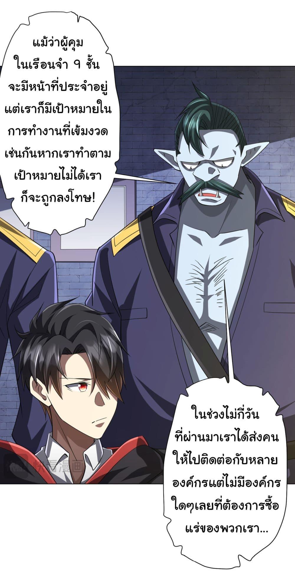 Manga-lc-com อ่านมังงะ อ่านการ์ตูน ออนไลน์ ฟรี Start with Trillions of Coins ตอนที่ 1 2 3 4 5 6 7 8 9 10 11 12 13 14 ฟรี ไม่มีโฆษณา Manga-lc - อ่าน มังงะ อ่าน การ์ตูน ออนไลน์ อ่านมังงะ ฟรี
