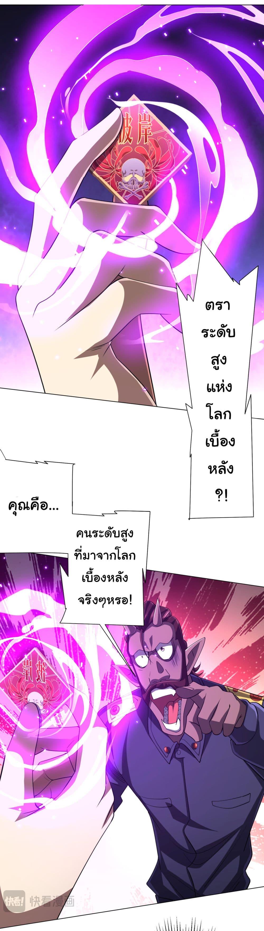 Manga-lc-com อ่านมังงะ อ่านการ์ตูน ออนไลน์ ฟรี Start with Trillions of Coins ตอนที่ 1 2 3 4 5 6 7 8 9 10 11 12 13 14 ฟรี ไม่มีโฆษณา Manga-lc - อ่าน มังงะ อ่าน การ์ตูน ออนไลน์ อ่านมังงะ ฟรี