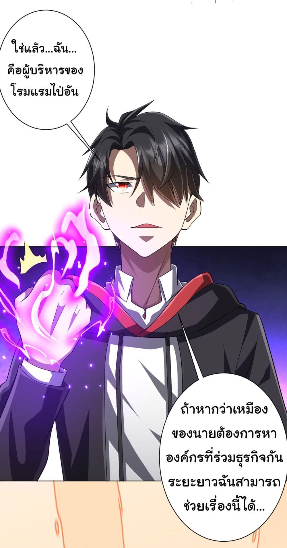 Manga-lc-com อ่านมังงะ อ่านการ์ตูน ออนไลน์ ฟรี Start with Trillions of Coins ตอนที่ 1 2 3 4 5 6 7 8 9 10 11 12 13 14 ฟรี ไม่มีโฆษณา Manga-lc - อ่าน มังงะ อ่าน การ์ตูน ออนไลน์ อ่านมังงะ ฟรี
