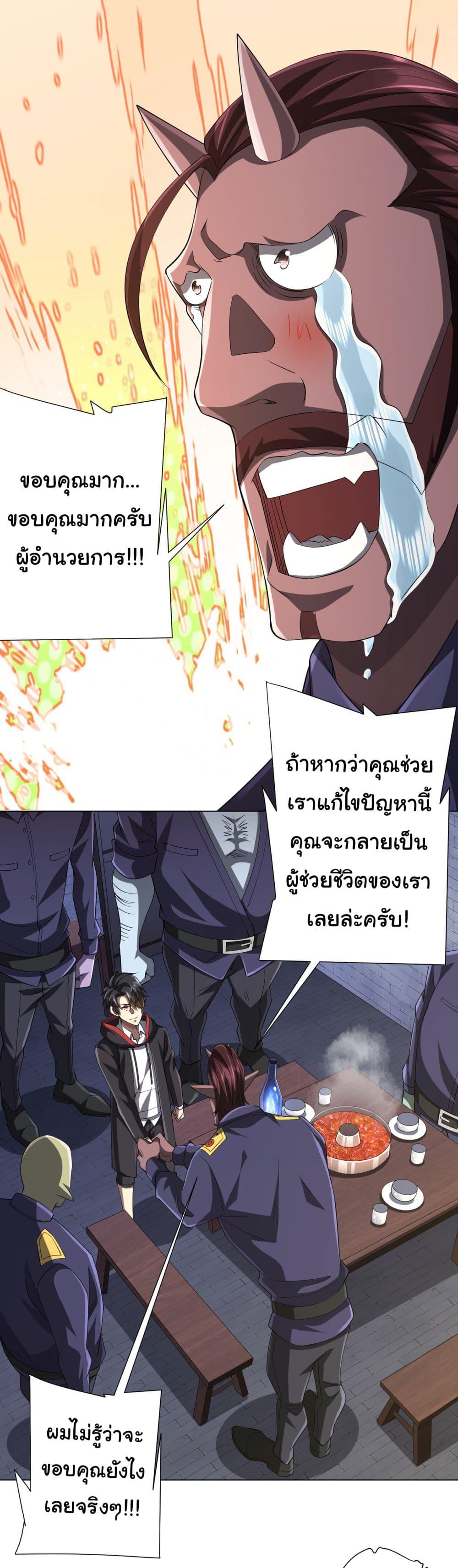 Manga-lc-com อ่านมังงะ อ่านการ์ตูน ออนไลน์ ฟรี Start with Trillions of Coins ตอนที่ 1 2 3 4 5 6 7 8 9 10 11 12 13 14 ฟรี ไม่มีโฆษณา Manga-lc - อ่าน มังงะ อ่าน การ์ตูน ออนไลน์ อ่านมังงะ ฟรี