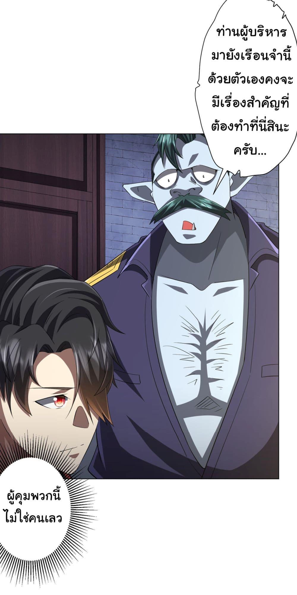 Manga-lc-com อ่านมังงะ อ่านการ์ตูน ออนไลน์ ฟรี Start with Trillions of Coins ตอนที่ 1 2 3 4 5 6 7 8 9 10 11 12 13 14 ฟรี ไม่มีโฆษณา Manga-lc - อ่าน มังงะ อ่าน การ์ตูน ออนไลน์ อ่านมังงะ ฟรี
