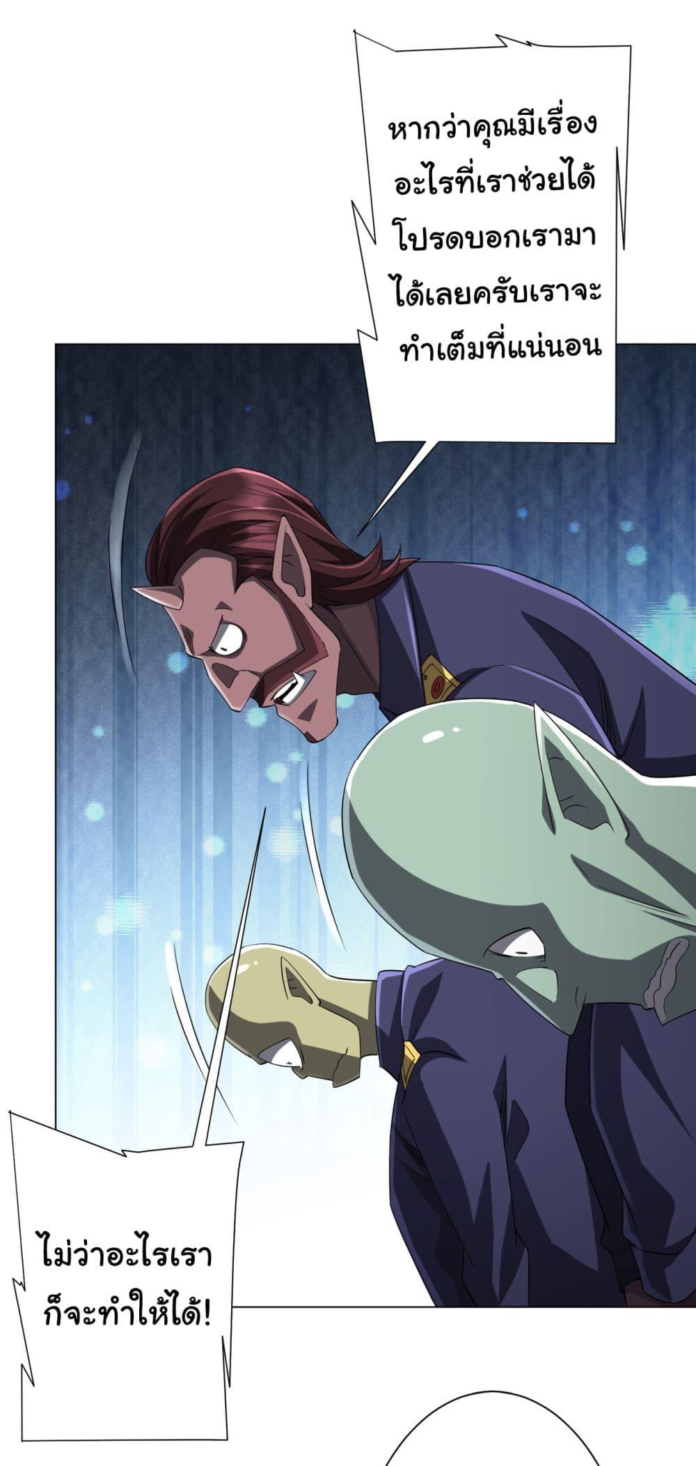 Manga-lc-com อ่านมังงะ อ่านการ์ตูน ออนไลน์ ฟรี Start with Trillions of Coins ตอนที่ 1 2 3 4 5 6 7 8 9 10 11 12 13 14 ฟรี ไม่มีโฆษณา Manga-lc - อ่าน มังงะ อ่าน การ์ตูน ออนไลน์ อ่านมังงะ ฟรี