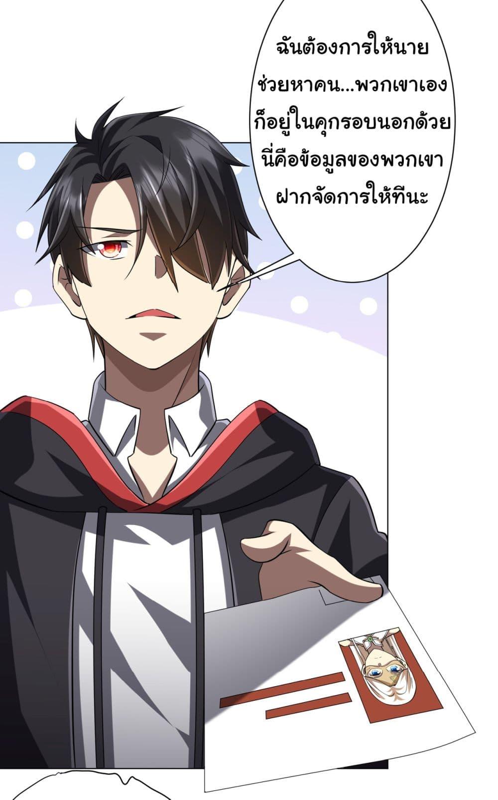 Manga-lc-com อ่านมังงะ อ่านการ์ตูน ออนไลน์ ฟรี Start with Trillions of Coins ตอนที่ 1 2 3 4 5 6 7 8 9 10 11 12 13 14 ฟรี ไม่มีโฆษณา Manga-lc - อ่าน มังงะ อ่าน การ์ตูน ออนไลน์ อ่านมังงะ ฟรี