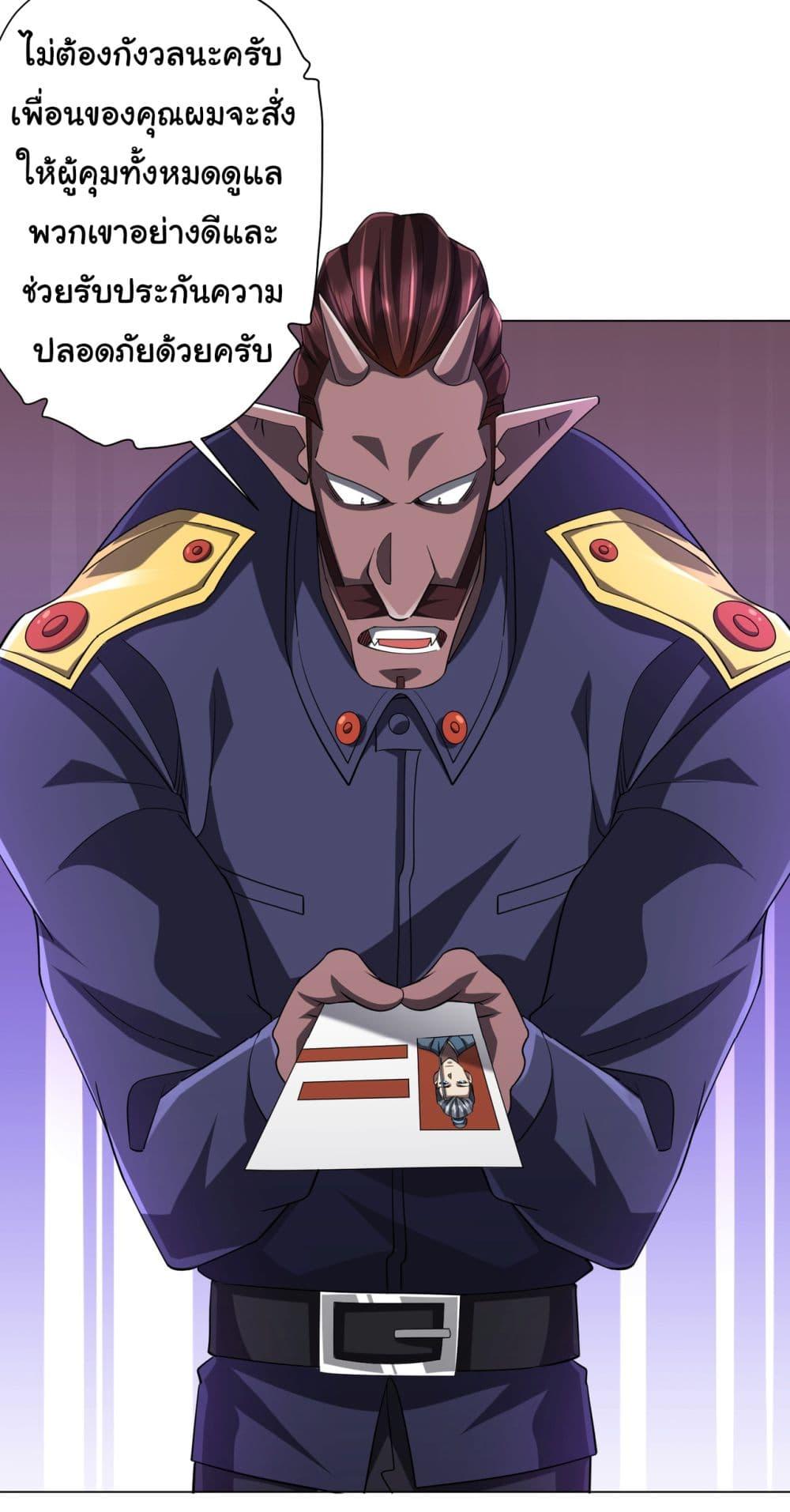 Manga-lc-com อ่านมังงะ อ่านการ์ตูน ออนไลน์ ฟรี Start with Trillions of Coins ตอนที่ 1 2 3 4 5 6 7 8 9 10 11 12 13 14 ฟรี ไม่มีโฆษณา Manga-lc - อ่าน มังงะ อ่าน การ์ตูน ออนไลน์ อ่านมังงะ ฟรี