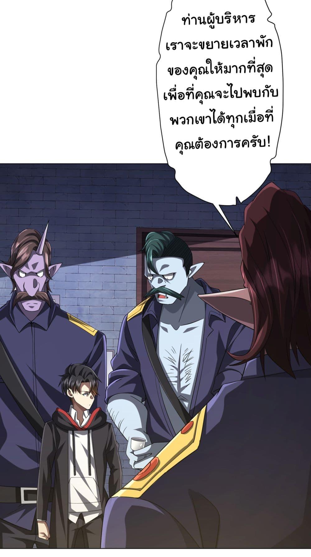 Manga-lc-com อ่านมังงะ อ่านการ์ตูน ออนไลน์ ฟรี Start with Trillions of Coins ตอนที่ 1 2 3 4 5 6 7 8 9 10 11 12 13 14 ฟรี ไม่มีโฆษณา Manga-lc - อ่าน มังงะ อ่าน การ์ตูน ออนไลน์ อ่านมังงะ ฟรี