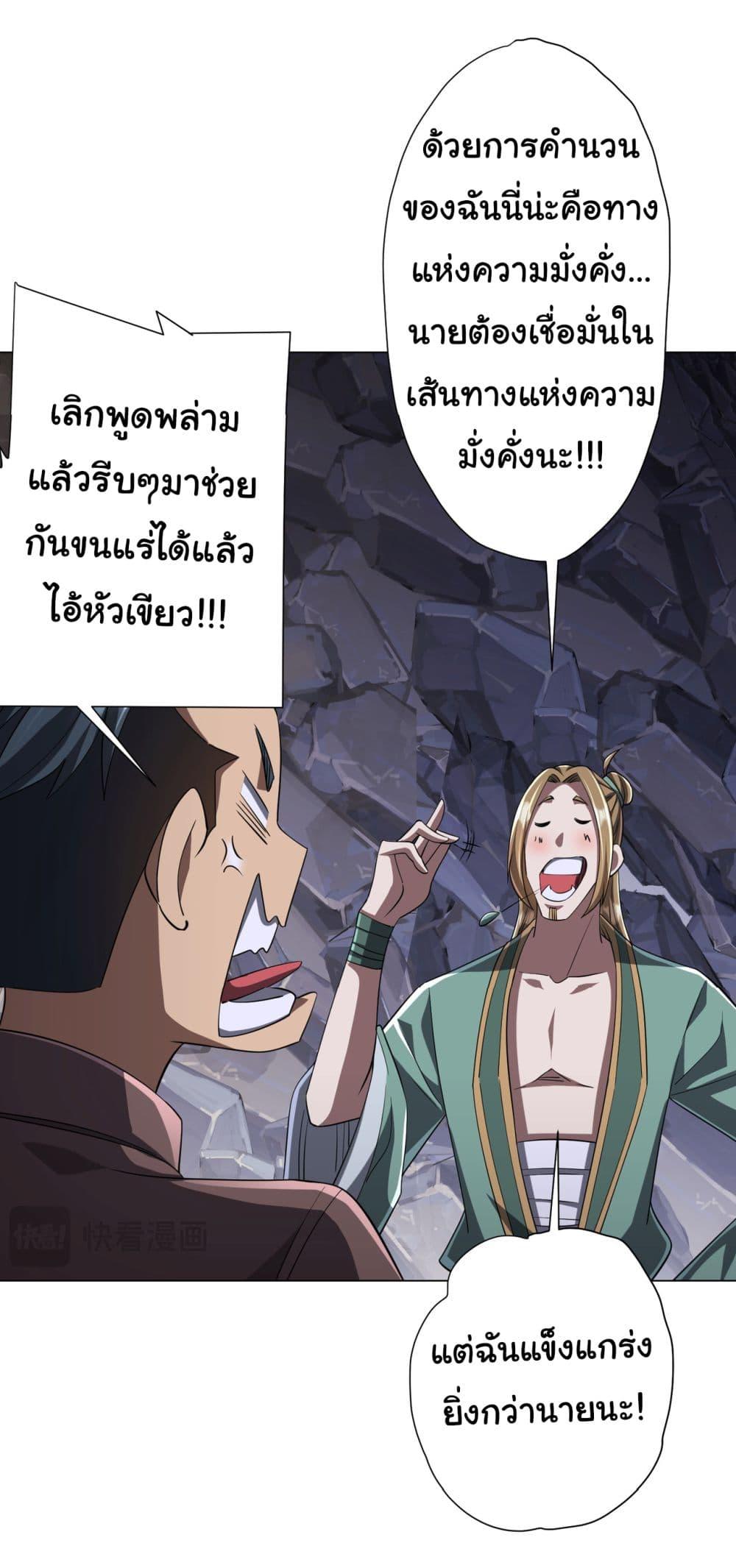Manga-lc-com อ่านมังงะ อ่านการ์ตูน ออนไลน์ ฟรี Start with Trillions of Coins ตอนที่ 1 2 3 4 5 6 7 8 9 10 11 12 13 14 ฟรี ไม่มีโฆษณา Manga-lc - อ่าน มังงะ อ่าน การ์ตูน ออนไลน์ อ่านมังงะ ฟรี