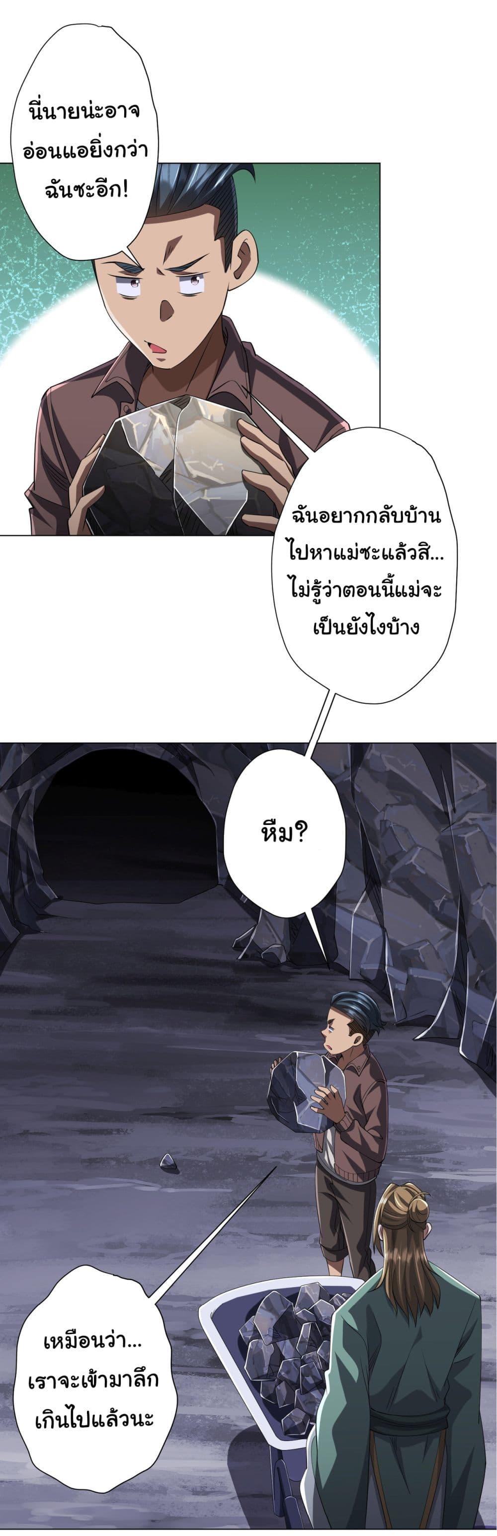 Manga-lc-com อ่านมังงะ อ่านการ์ตูน ออนไลน์ ฟรี Start with Trillions of Coins ตอนที่ 1 2 3 4 5 6 7 8 9 10 11 12 13 14 ฟรี ไม่มีโฆษณา Manga-lc - อ่าน มังงะ อ่าน การ์ตูน ออนไลน์ อ่านมังงะ ฟรี