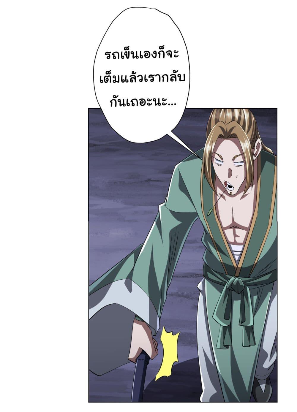 Manga-lc-com อ่านมังงะ อ่านการ์ตูน ออนไลน์ ฟรี Start with Trillions of Coins ตอนที่ 1 2 3 4 5 6 7 8 9 10 11 12 13 14 ฟรี ไม่มีโฆษณา Manga-lc - อ่าน มังงะ อ่าน การ์ตูน ออนไลน์ อ่านมังงะ ฟรี