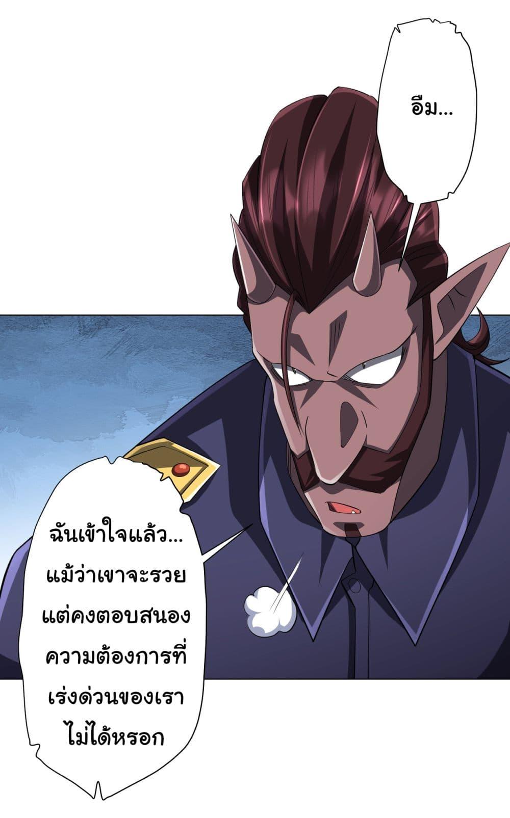 Manga-lc-com อ่านมังงะ อ่านการ์ตูน ออนไลน์ ฟรี Start with Trillions of Coins ตอนที่ 1 2 3 4 5 6 7 8 9 10 11 12 13 14 ฟรี ไม่มีโฆษณา Manga-lc - อ่าน มังงะ อ่าน การ์ตูน ออนไลน์ อ่านมังงะ ฟรี
