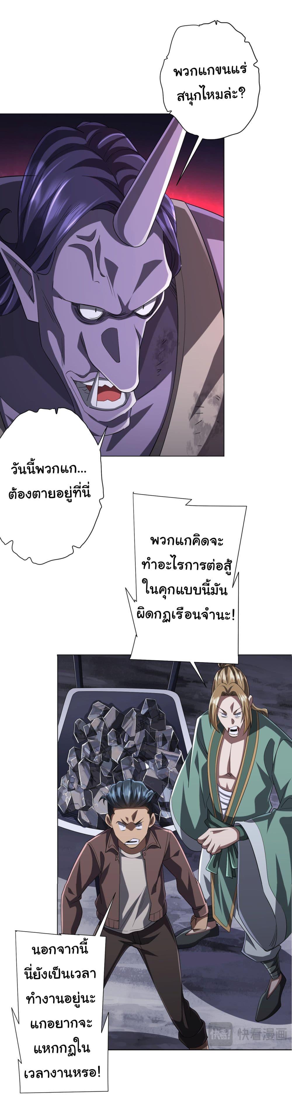 Manga-lc-com อ่านมังงะ อ่านการ์ตูน ออนไลน์ ฟรี Start with Trillions of Coins ตอนที่ 1 2 3 4 5 6 7 8 9 10 11 12 13 14 ฟรี ไม่มีโฆษณา Manga-lc - อ่าน มังงะ อ่าน การ์ตูน ออนไลน์ อ่านมังงะ ฟรี