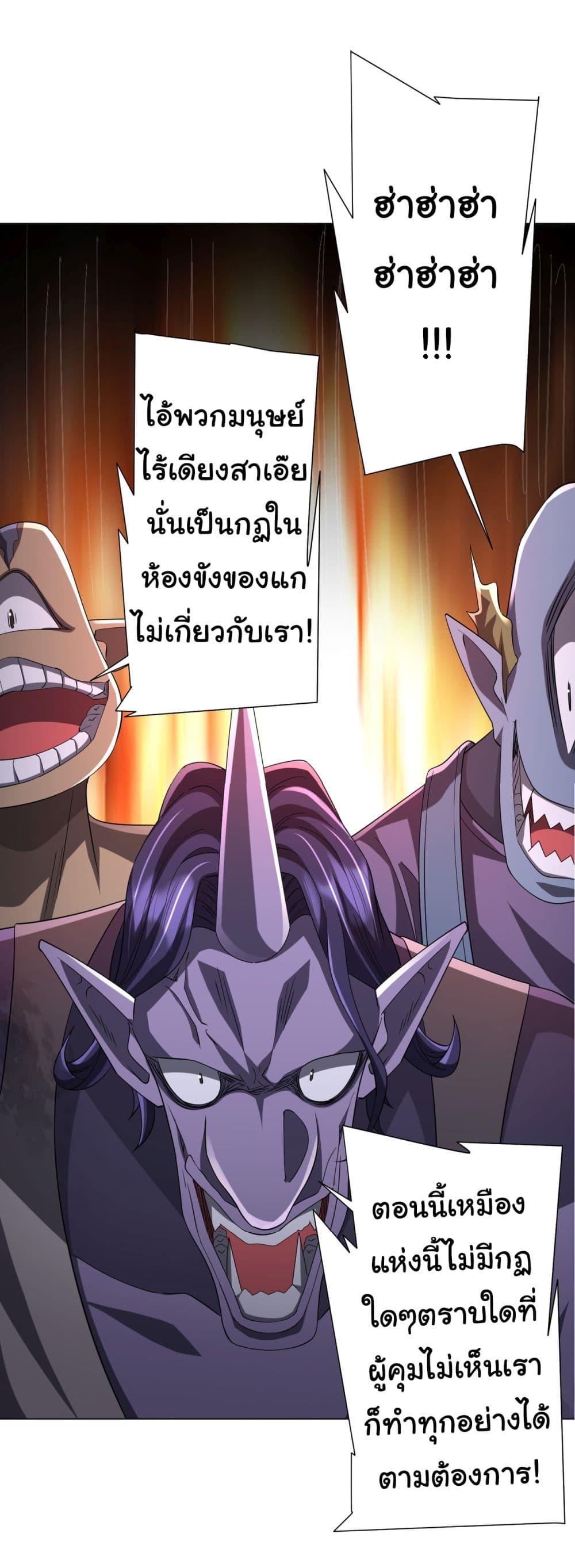 Manga-lc-com อ่านมังงะ อ่านการ์ตูน ออนไลน์ ฟรี Start with Trillions of Coins ตอนที่ 1 2 3 4 5 6 7 8 9 10 11 12 13 14 ฟรี ไม่มีโฆษณา Manga-lc - อ่าน มังงะ อ่าน การ์ตูน ออนไลน์ อ่านมังงะ ฟรี