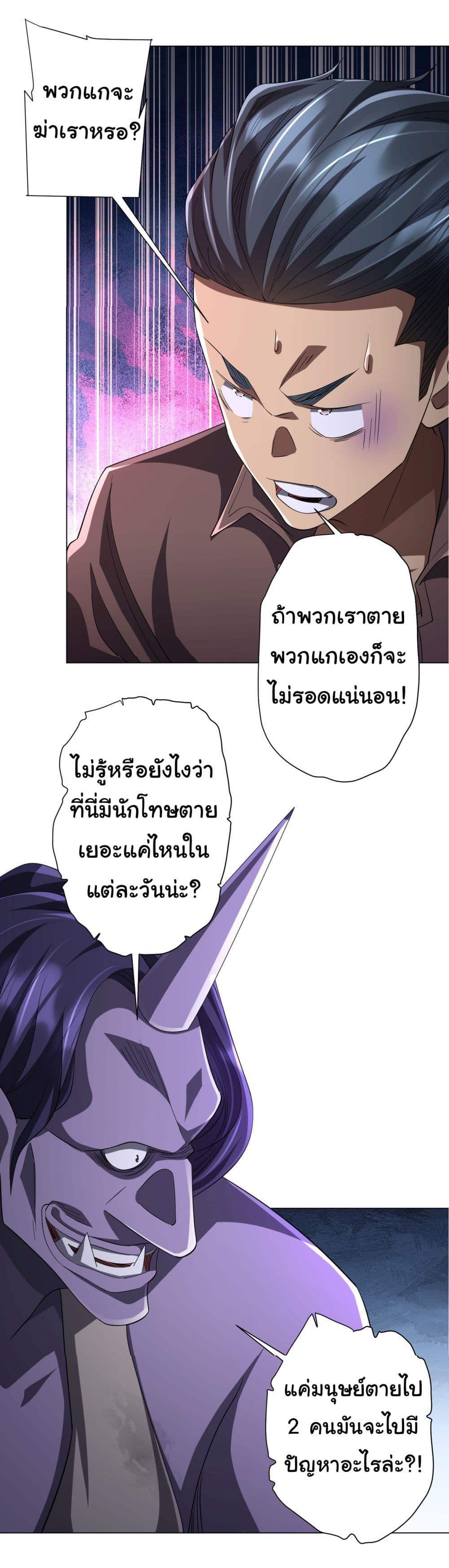 Manga-lc-com อ่านมังงะ อ่านการ์ตูน ออนไลน์ ฟรี Start with Trillions of Coins ตอนที่ 1 2 3 4 5 6 7 8 9 10 11 12 13 14 ฟรี ไม่มีโฆษณา Manga-lc - อ่าน มังงะ อ่าน การ์ตูน ออนไลน์ อ่านมังงะ ฟรี