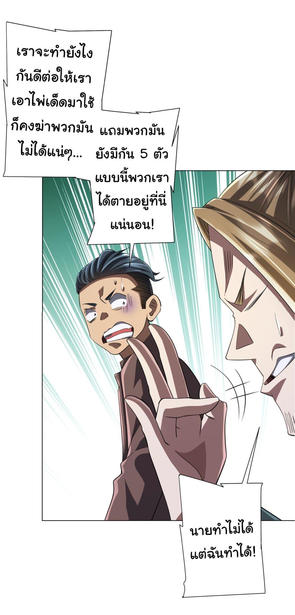 Manga-lc-com อ่านมังงะ อ่านการ์ตูน ออนไลน์ ฟรี Start with Trillions of Coins ตอนที่ 1 2 3 4 5 6 7 8 9 10 11 12 13 14 ฟรี ไม่มีโฆษณา Manga-lc - อ่าน มังงะ อ่าน การ์ตูน ออนไลน์ อ่านมังงะ ฟรี