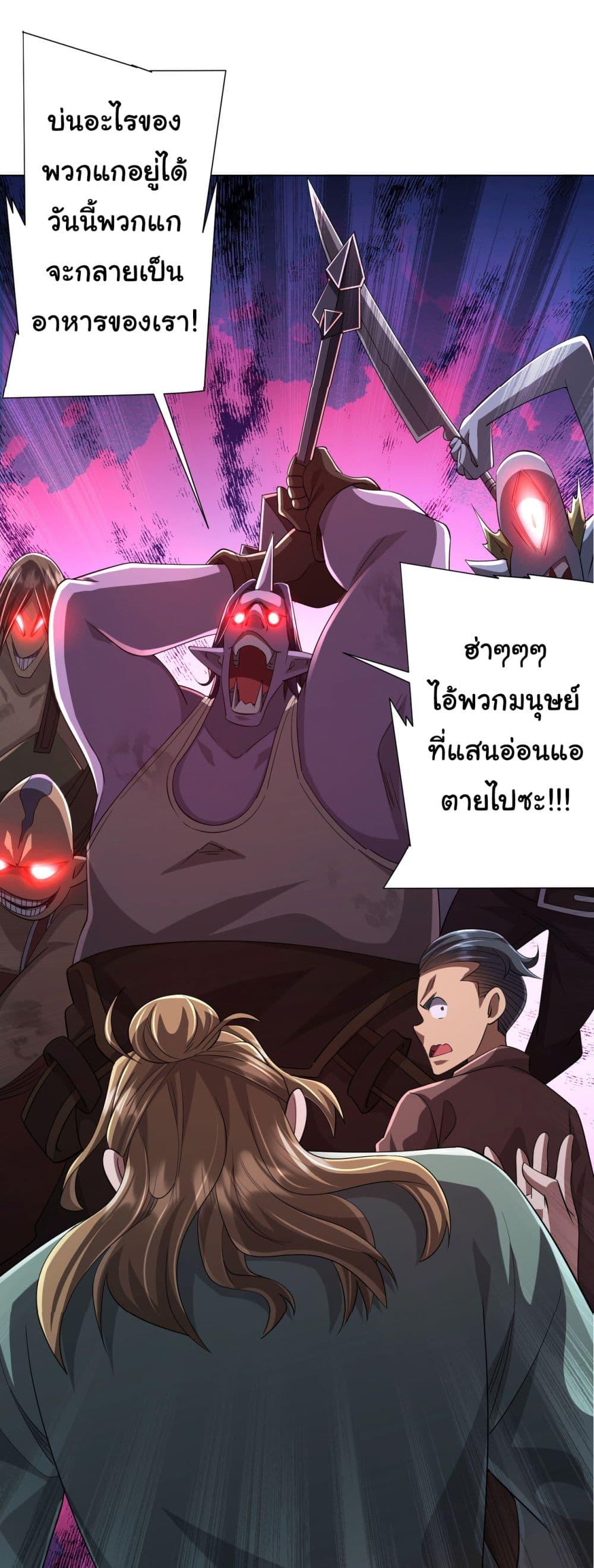 Manga-lc-com อ่านมังงะ อ่านการ์ตูน ออนไลน์ ฟรี Start with Trillions of Coins ตอนที่ 1 2 3 4 5 6 7 8 9 10 11 12 13 14 ฟรี ไม่มีโฆษณา Manga-lc - อ่าน มังงะ อ่าน การ์ตูน ออนไลน์ อ่านมังงะ ฟรี