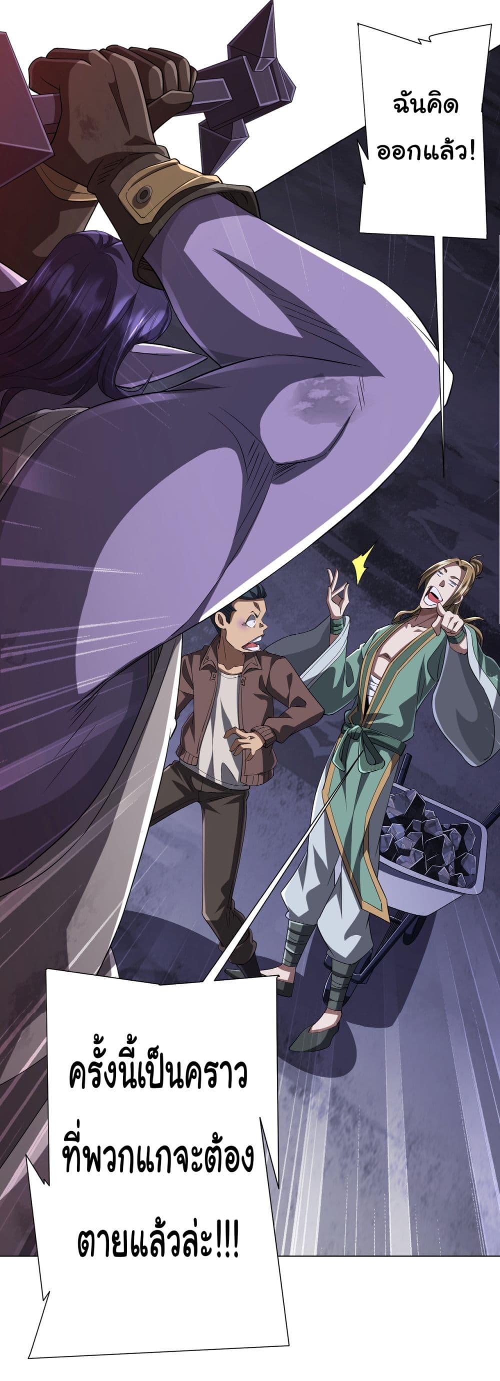 Manga-lc-com อ่านมังงะ อ่านการ์ตูน ออนไลน์ ฟรี Start with Trillions of Coins ตอนที่ 1 2 3 4 5 6 7 8 9 10 11 12 13 14 ฟรี ไม่มีโฆษณา Manga-lc - อ่าน มังงะ อ่าน การ์ตูน ออนไลน์ อ่านมังงะ ฟรี