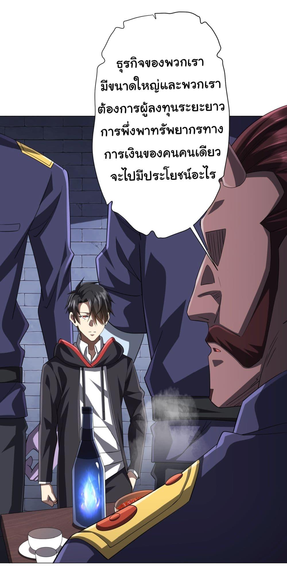Manga-lc-com อ่านมังงะ อ่านการ์ตูน ออนไลน์ ฟรี Start with Trillions of Coins ตอนที่ 1 2 3 4 5 6 7 8 9 10 11 12 13 14 ฟรี ไม่มีโฆษณา Manga-lc - อ่าน มังงะ อ่าน การ์ตูน ออนไลน์ อ่านมังงะ ฟรี