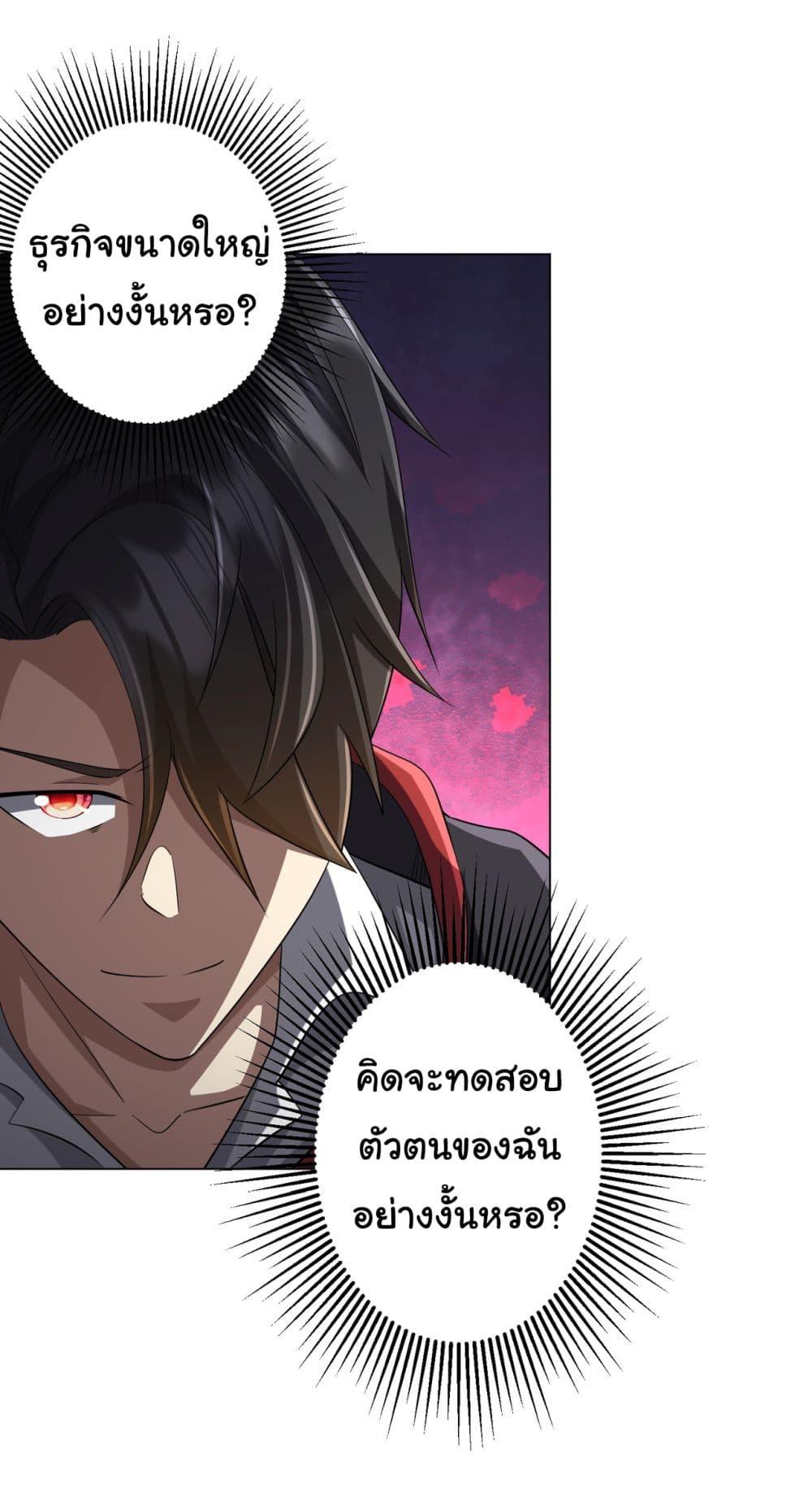 Manga-lc-com อ่านมังงะ อ่านการ์ตูน ออนไลน์ ฟรี Start with Trillions of Coins ตอนที่ 1 2 3 4 5 6 7 8 9 10 11 12 13 14 ฟรี ไม่มีโฆษณา Manga-lc - อ่าน มังงะ อ่าน การ์ตูน ออนไลน์ อ่านมังงะ ฟรี