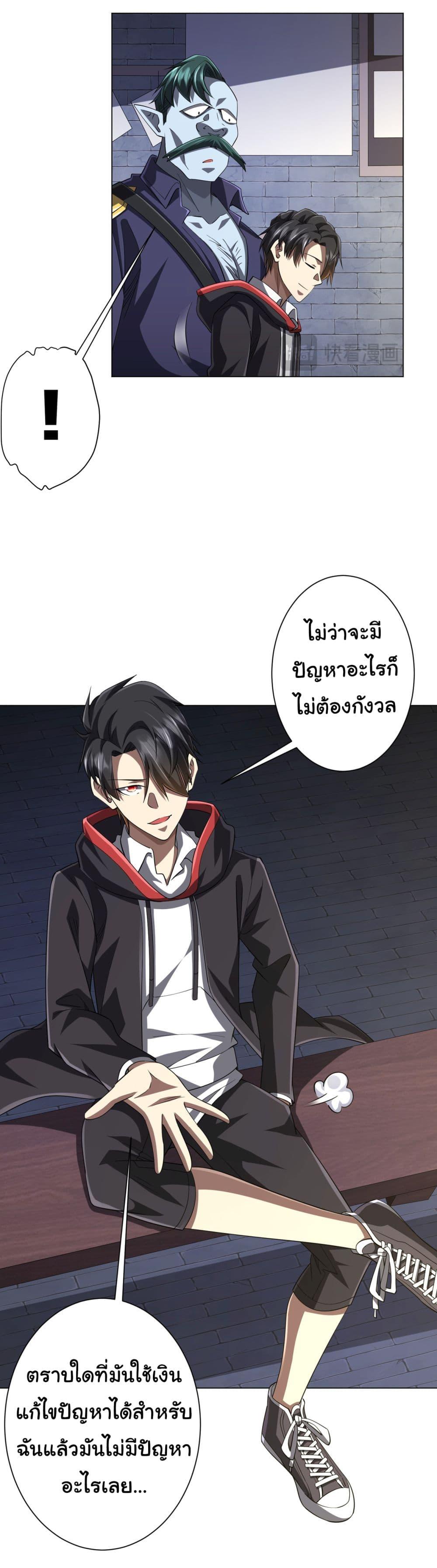 Manga-lc-com อ่านมังงะ อ่านการ์ตูน ออนไลน์ ฟรี Start with Trillions of Coins ตอนที่ 1 2 3 4 5 6 7 8 9 10 11 12 13 14 ฟรี ไม่มีโฆษณา Manga-lc - อ่าน มังงะ อ่าน การ์ตูน ออนไลน์ อ่านมังงะ ฟรี