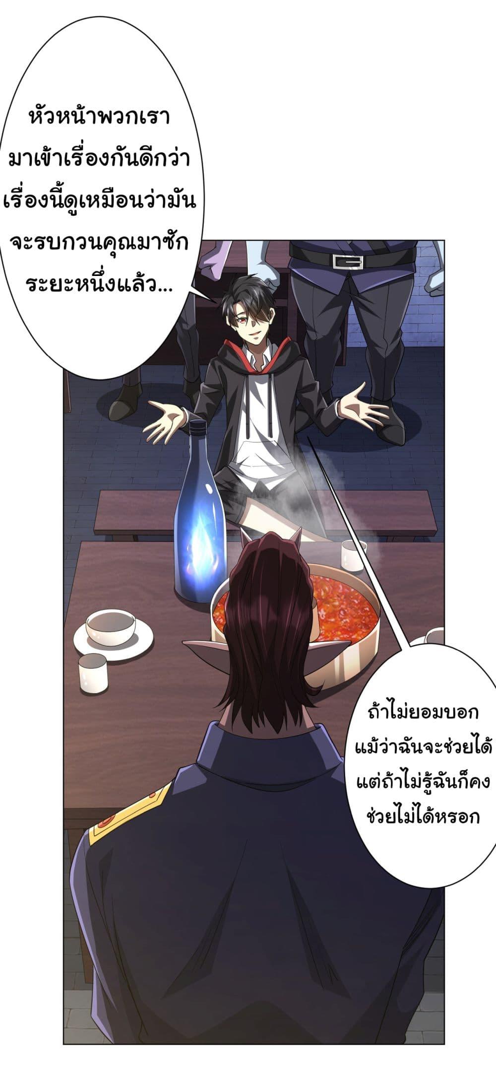 Manga-lc-com อ่านมังงะ อ่านการ์ตูน ออนไลน์ ฟรี Start with Trillions of Coins ตอนที่ 1 2 3 4 5 6 7 8 9 10 11 12 13 14 ฟรี ไม่มีโฆษณา Manga-lc - อ่าน มังงะ อ่าน การ์ตูน ออนไลน์ อ่านมังงะ ฟรี