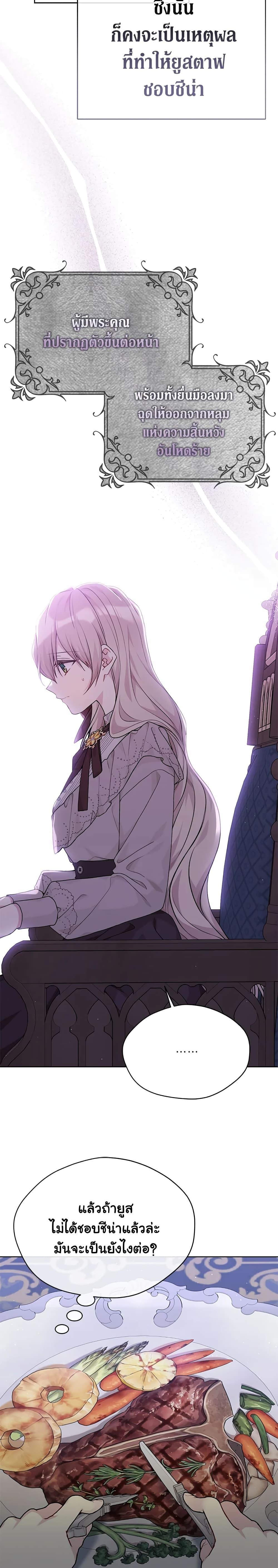 Manga-lc-com อ่านมังงะ อ่านการ์ตูน ออนไลน์ ฟรี The Viridescent Crown ตอนที่ 1 2 3 4 5 6 7 8 9 10 11 12 13 14 ฟรี ไม่มีโฆษณา Manga-lc - อ่าน มังงะ อ่าน การ์ตูน ออนไลน์ อ่านมังงะ ฟรี