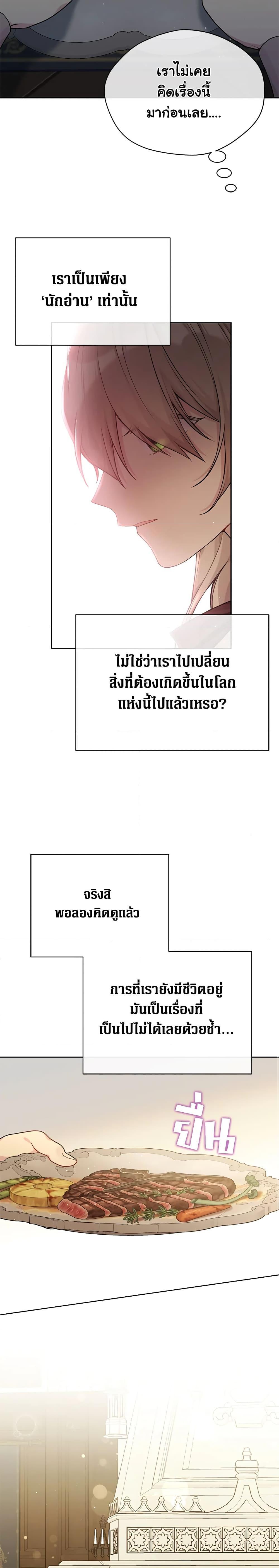 Manga-lc-com อ่านมังงะ อ่านการ์ตูน ออนไลน์ ฟรี The Viridescent Crown ตอนที่ 1 2 3 4 5 6 7 8 9 10 11 12 13 14 ฟรี ไม่มีโฆษณา Manga-lc - อ่าน มังงะ อ่าน การ์ตูน ออนไลน์ อ่านมังงะ ฟรี