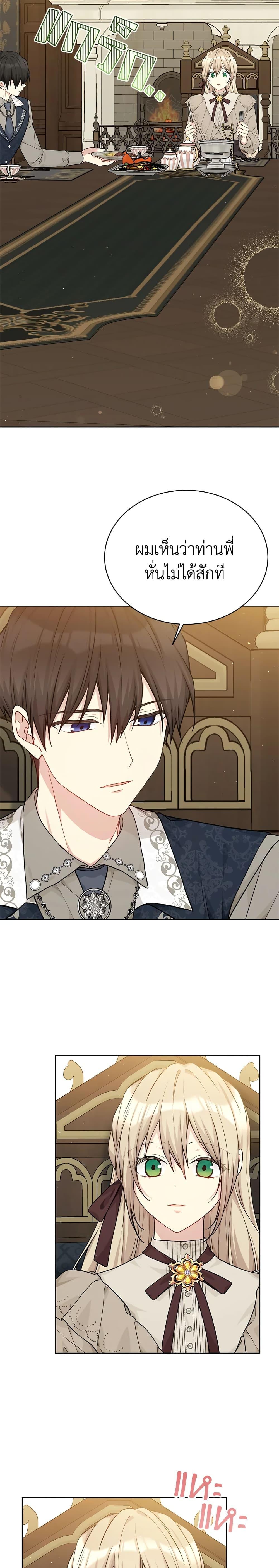 Manga-lc-com อ่านมังงะ อ่านการ์ตูน ออนไลน์ ฟรี The Viridescent Crown ตอนที่ 1 2 3 4 5 6 7 8 9 10 11 12 13 14 ฟรี ไม่มีโฆษณา Manga-lc - อ่าน มังงะ อ่าน การ์ตูน ออนไลน์ อ่านมังงะ ฟรี