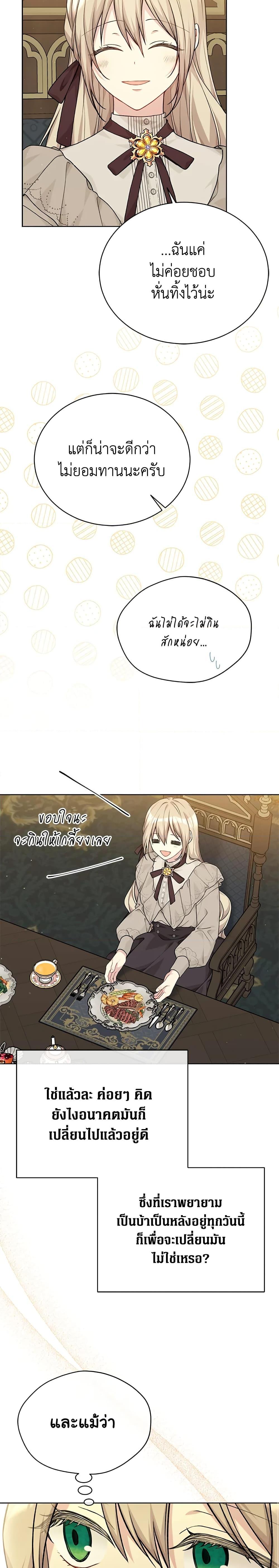 Manga-lc-com อ่านมังงะ อ่านการ์ตูน ออนไลน์ ฟรี The Viridescent Crown ตอนที่ 1 2 3 4 5 6 7 8 9 10 11 12 13 14 ฟรี ไม่มีโฆษณา Manga-lc - อ่าน มังงะ อ่าน การ์ตูน ออนไลน์ อ่านมังงะ ฟรี