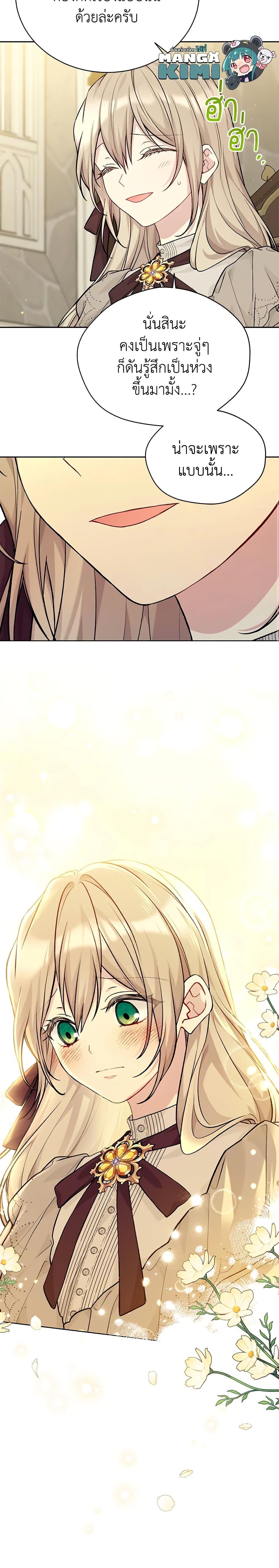 Manga-lc-com อ่านมังงะ อ่านการ์ตูน ออนไลน์ ฟรี The Viridescent Crown ตอนที่ 1 2 3 4 5 6 7 8 9 10 11 12 13 14 ฟรี ไม่มีโฆษณา Manga-lc - อ่าน มังงะ อ่าน การ์ตูน ออนไลน์ อ่านมังงะ ฟรี