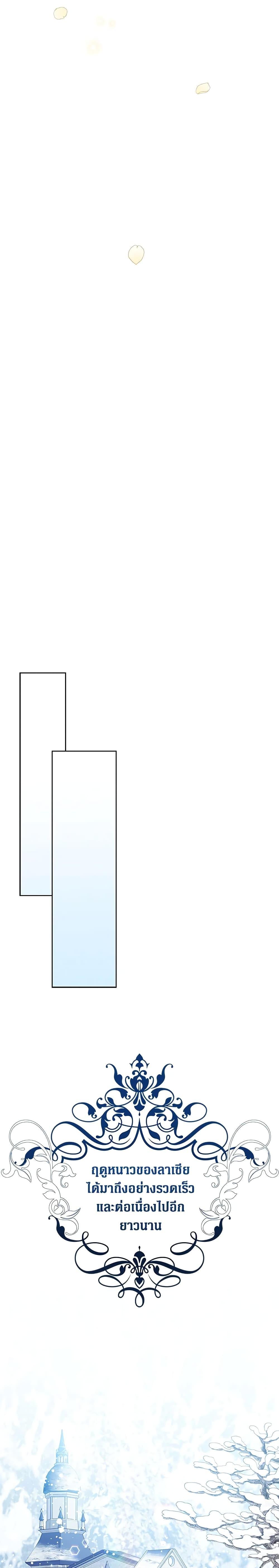 Manga-lc-com อ่านมังงะ อ่านการ์ตูน ออนไลน์ ฟรี The Viridescent Crown ตอนที่ 1 2 3 4 5 6 7 8 9 10 11 12 13 14 ฟรี ไม่มีโฆษณา Manga-lc - อ่าน มังงะ อ่าน การ์ตูน ออนไลน์ อ่านมังงะ ฟรี