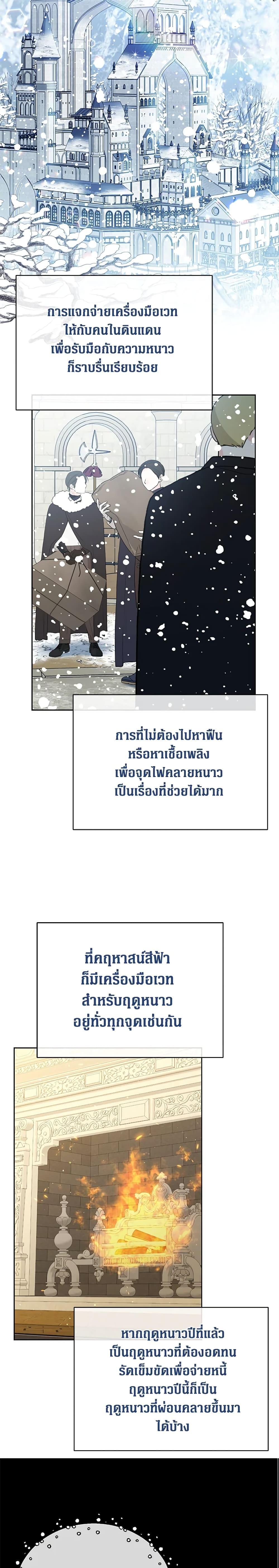 Manga-lc-com อ่านมังงะ อ่านการ์ตูน ออนไลน์ ฟรี The Viridescent Crown ตอนที่ 1 2 3 4 5 6 7 8 9 10 11 12 13 14 ฟรี ไม่มีโฆษณา Manga-lc - อ่าน มังงะ อ่าน การ์ตูน ออนไลน์ อ่านมังงะ ฟรี