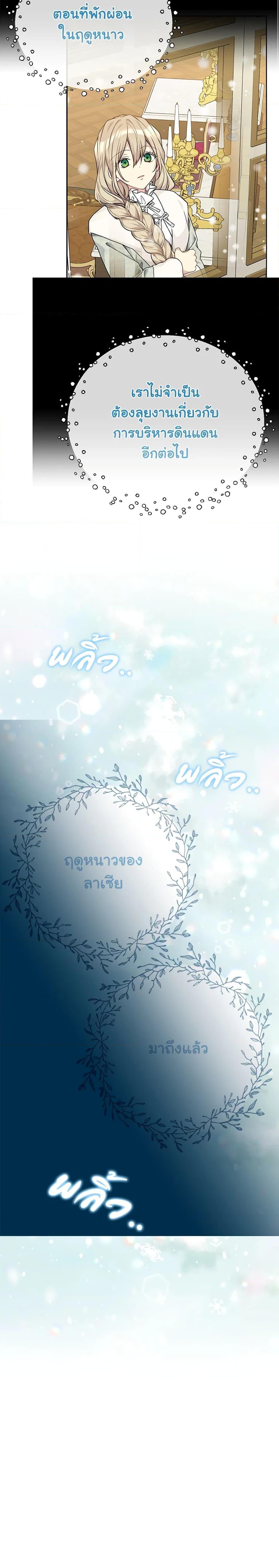 Manga-lc-com อ่านมังงะ อ่านการ์ตูน ออนไลน์ ฟรี The Viridescent Crown ตอนที่ 1 2 3 4 5 6 7 8 9 10 11 12 13 14 ฟรี ไม่มีโฆษณา Manga-lc - อ่าน มังงะ อ่าน การ์ตูน ออนไลน์ อ่านมังงะ ฟรี