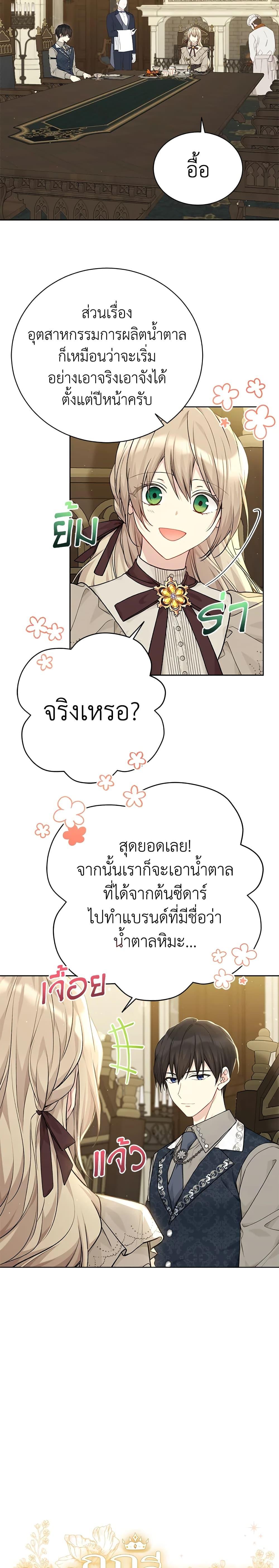 Manga-lc-com อ่านมังงะ อ่านการ์ตูน ออนไลน์ ฟรี The Viridescent Crown ตอนที่ 1 2 3 4 5 6 7 8 9 10 11 12 13 14 ฟรี ไม่มีโฆษณา Manga-lc - อ่าน มังงะ อ่าน การ์ตูน ออนไลน์ อ่านมังงะ ฟรี