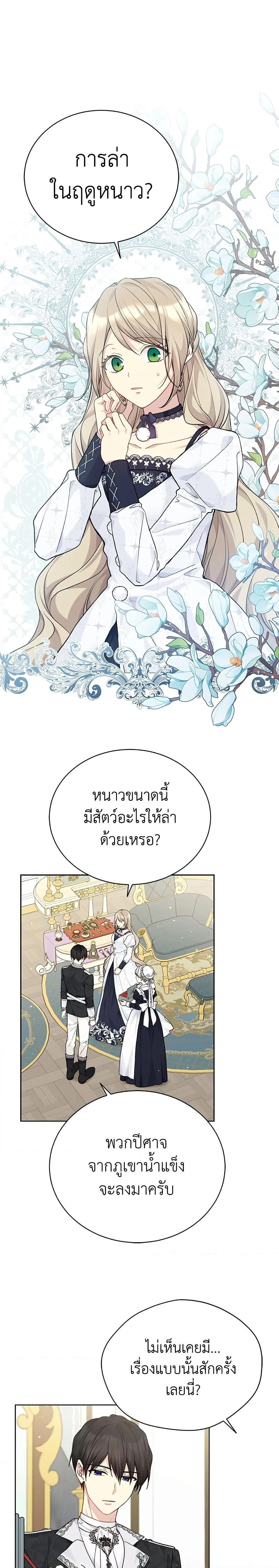 Manga-lc-com อ่านมังงะ อ่านการ์ตูน ออนไลน์ ฟรี The Viridescent Crown ตอนที่ 1 2 3 4 5 6 7 8 9 10 11 12 13 14 ฟรี ไม่มีโฆษณา Manga-lc - อ่าน มังงะ อ่าน การ์ตูน ออนไลน์ อ่านมังงะ ฟรี