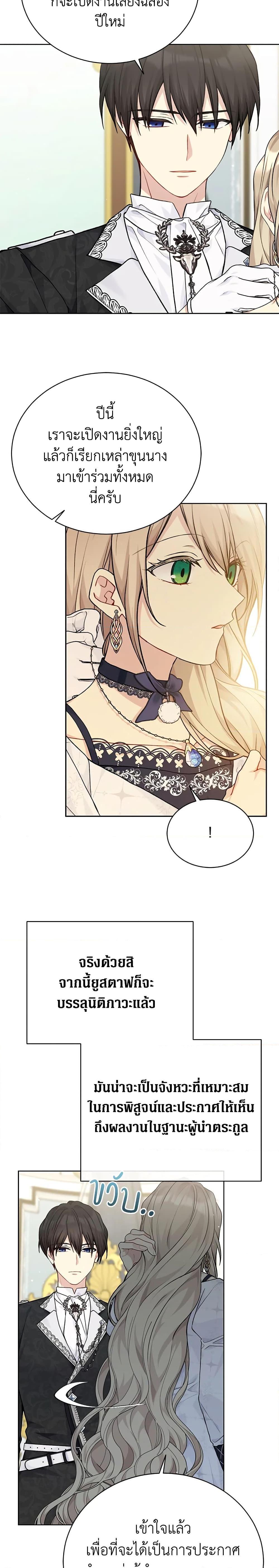 Manga-lc-com อ่านมังงะ อ่านการ์ตูน ออนไลน์ ฟรี The Viridescent Crown ตอนที่ 1 2 3 4 5 6 7 8 9 10 11 12 13 14 ฟรี ไม่มีโฆษณา Manga-lc - อ่าน มังงะ อ่าน การ์ตูน ออนไลน์ อ่านมังงะ ฟรี