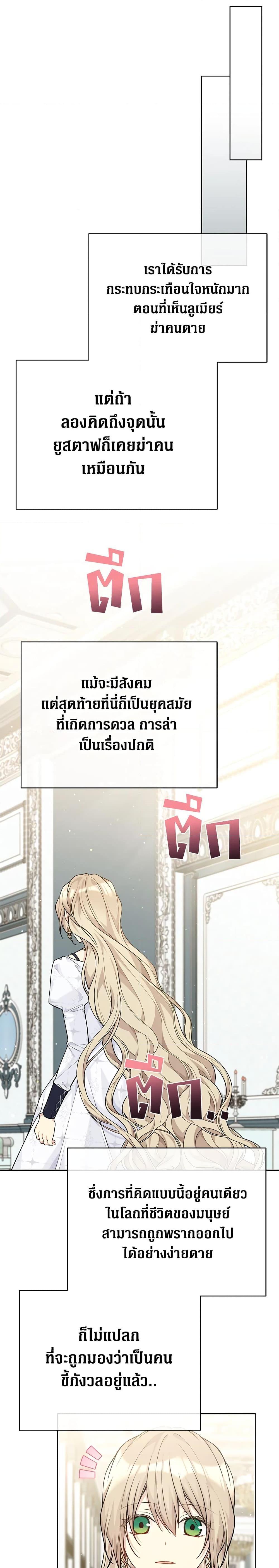 Manga-lc-com อ่านมังงะ อ่านการ์ตูน ออนไลน์ ฟรี The Viridescent Crown ตอนที่ 1 2 3 4 5 6 7 8 9 10 11 12 13 14 ฟรี ไม่มีโฆษณา Manga-lc - อ่าน มังงะ อ่าน การ์ตูน ออนไลน์ อ่านมังงะ ฟรี